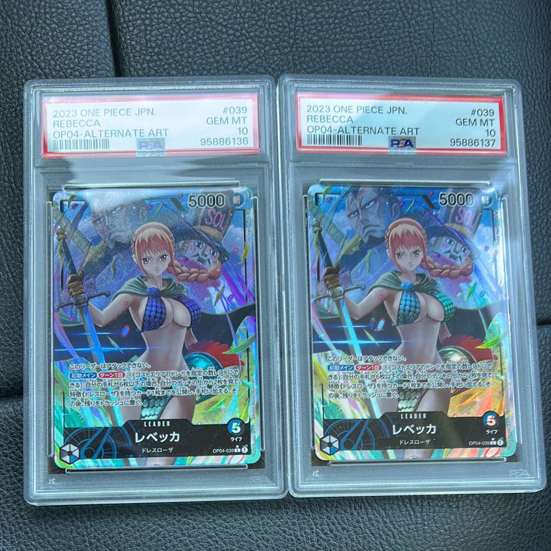 レベッカ L-P [OP04-039] (ブースターパック 謀略の王国)