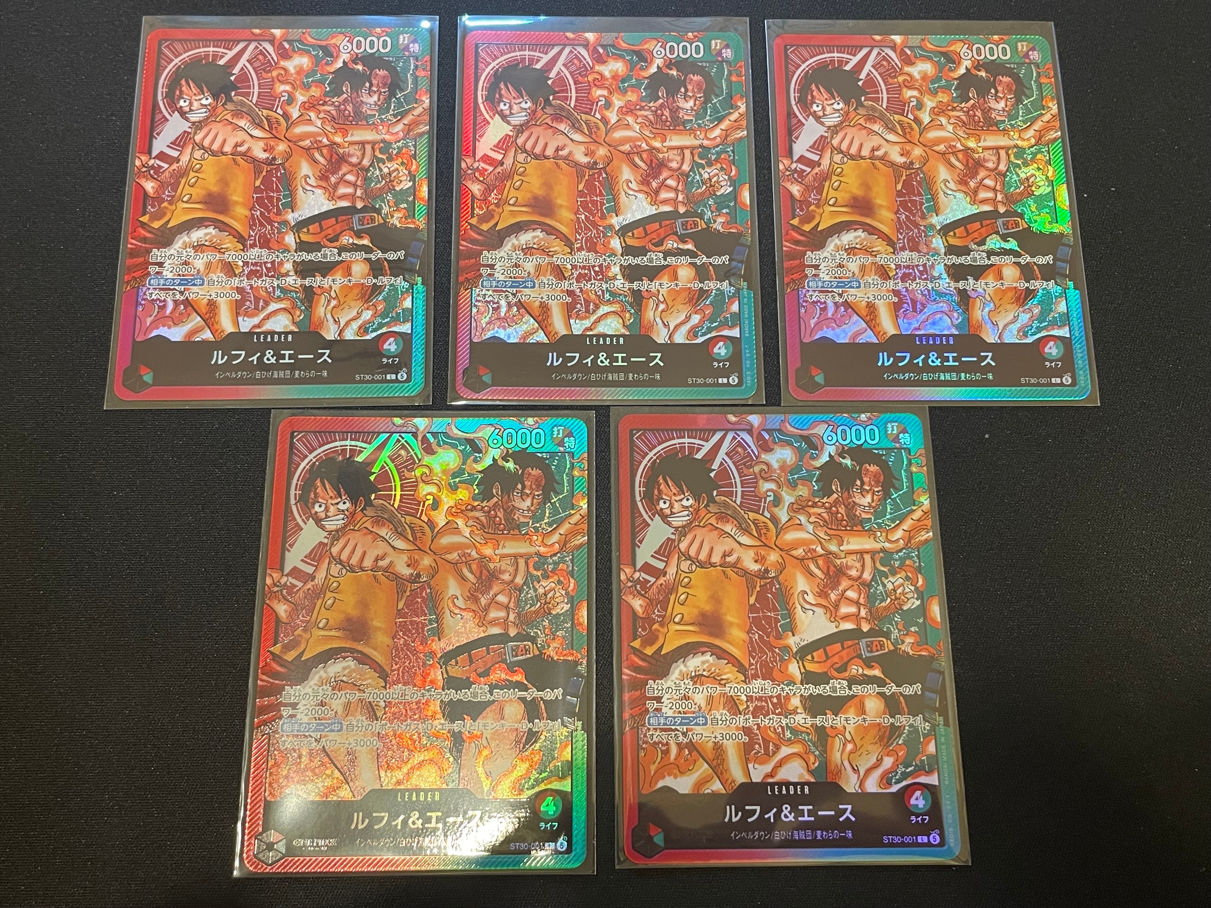 ルフィ&エース L [ST30-001](スタートデッキEX「ルフィ&エース」)