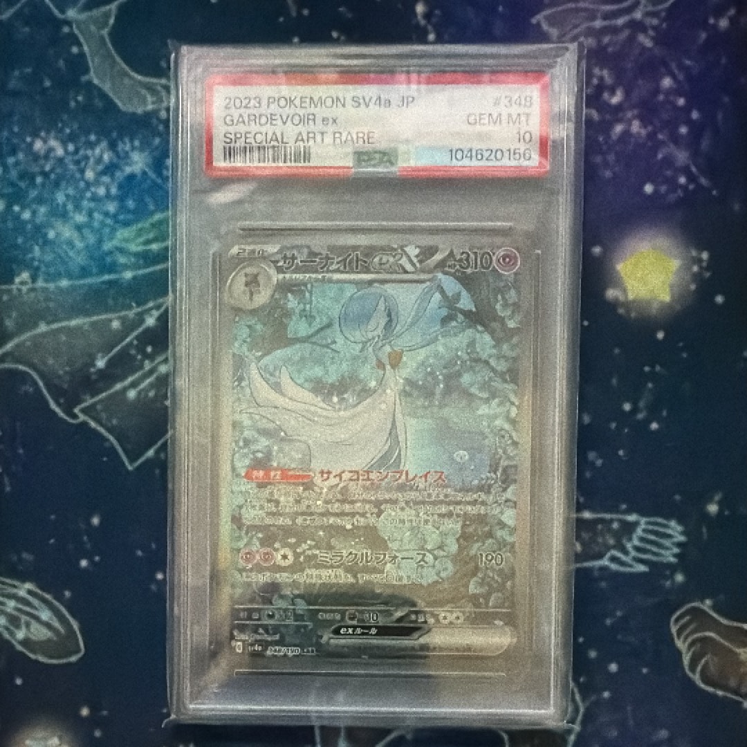 PSA10】ルカリオLV.39 [PtM 009/012](コレクションパック「ミュウツー