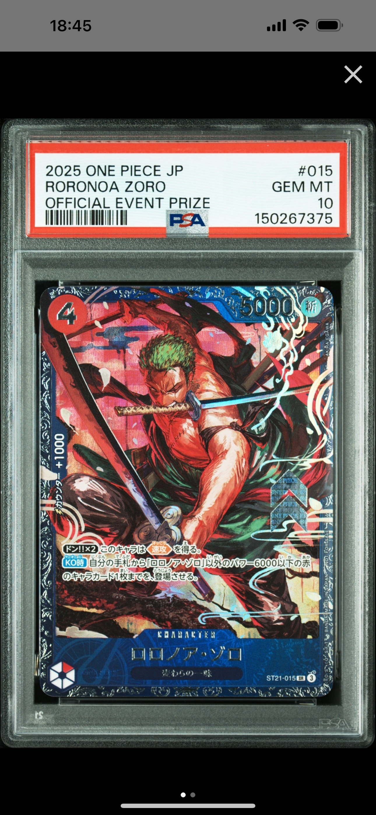 ジュラキュール・ミホーク SR [OP01-070](フラッグシップバトル 優勝