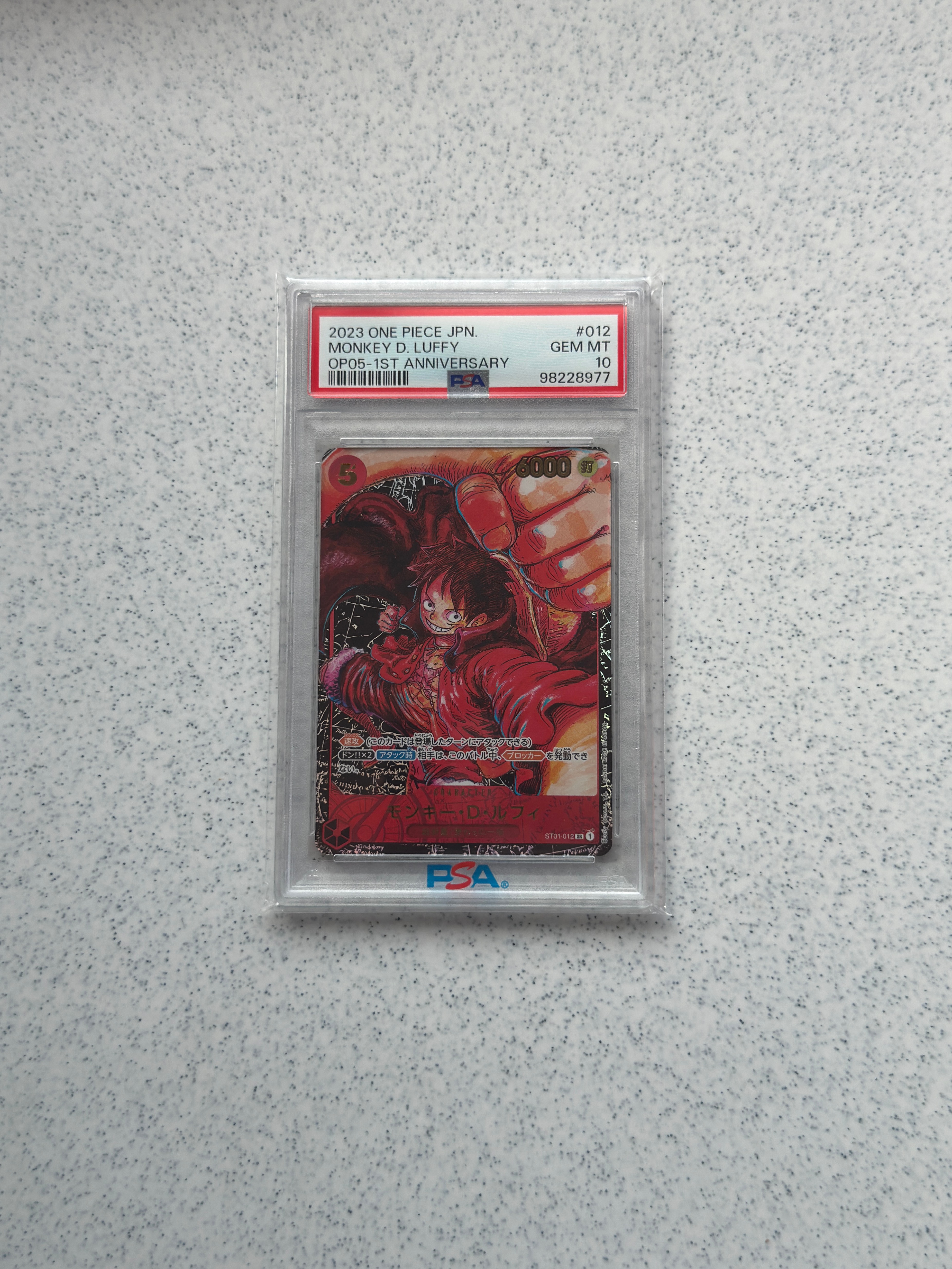 Monkey D Luffy SR [ST01-012] (Booster Pack Awakening of the New Era)