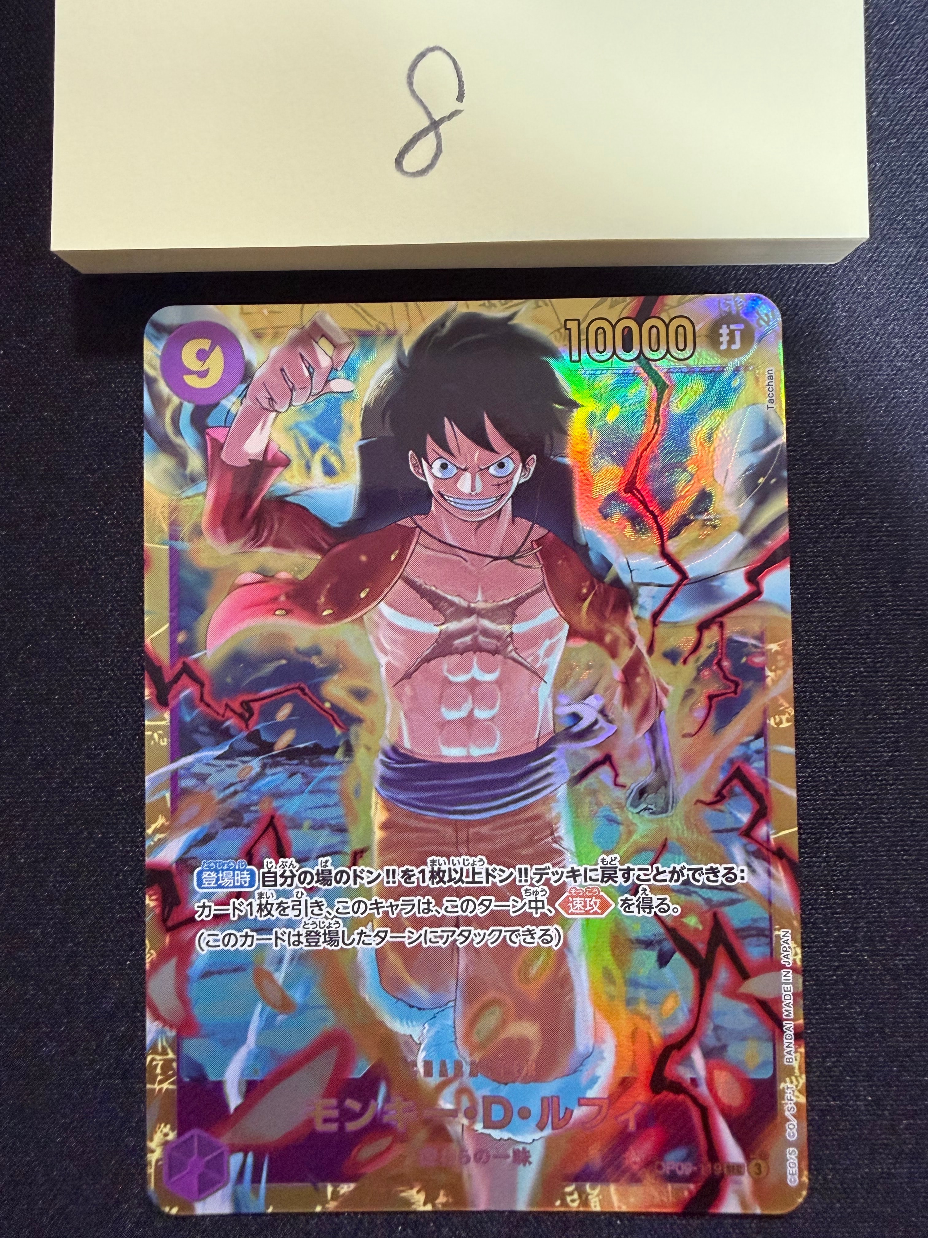 PSA10】ゴムゴムの業火拳銃 R-P [OP04-056](プレミアムブースター「ONE