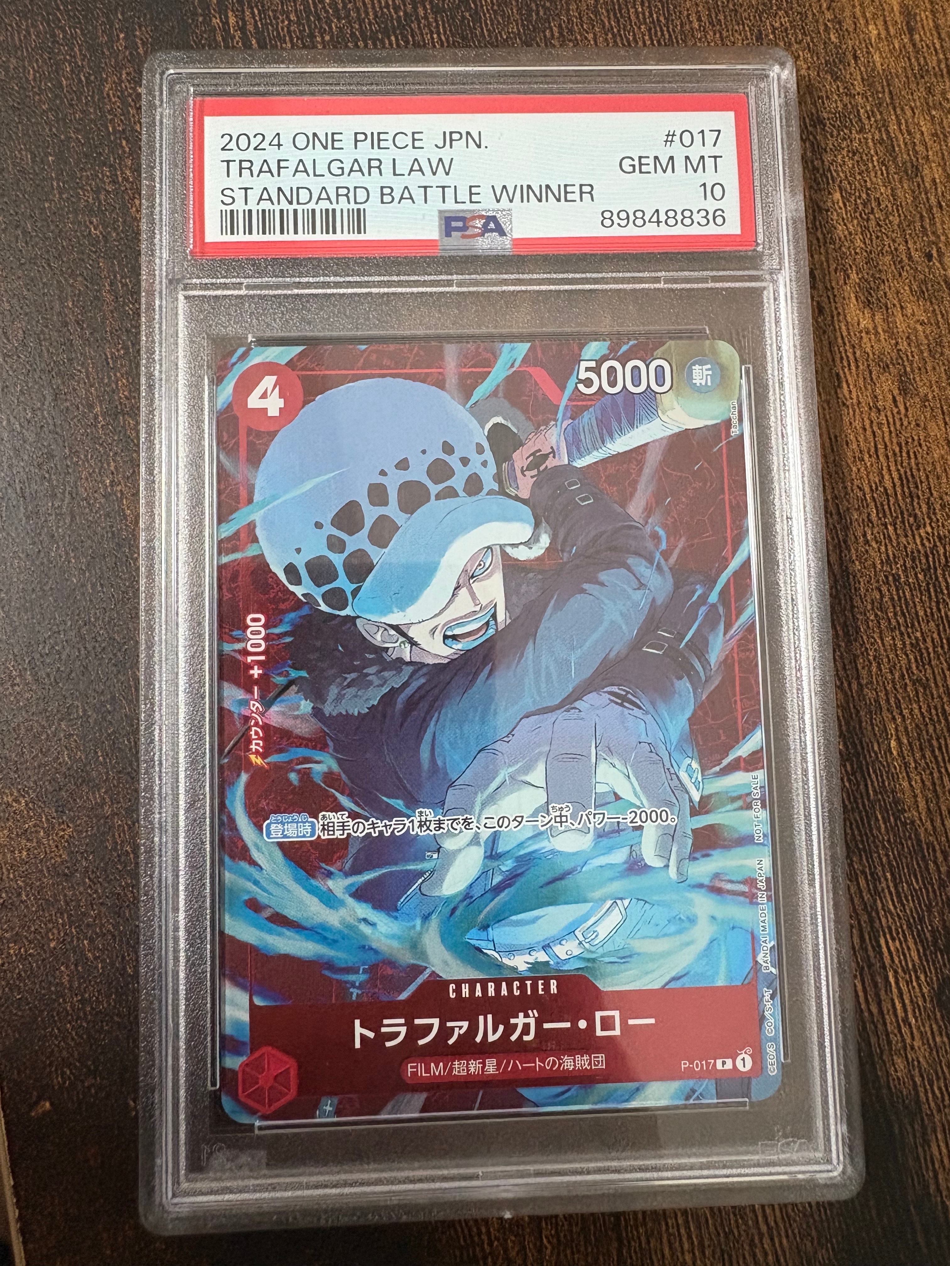 PSA10】トラファルガー・ロー P [P-017] (スタンダードバトル 優勝記念