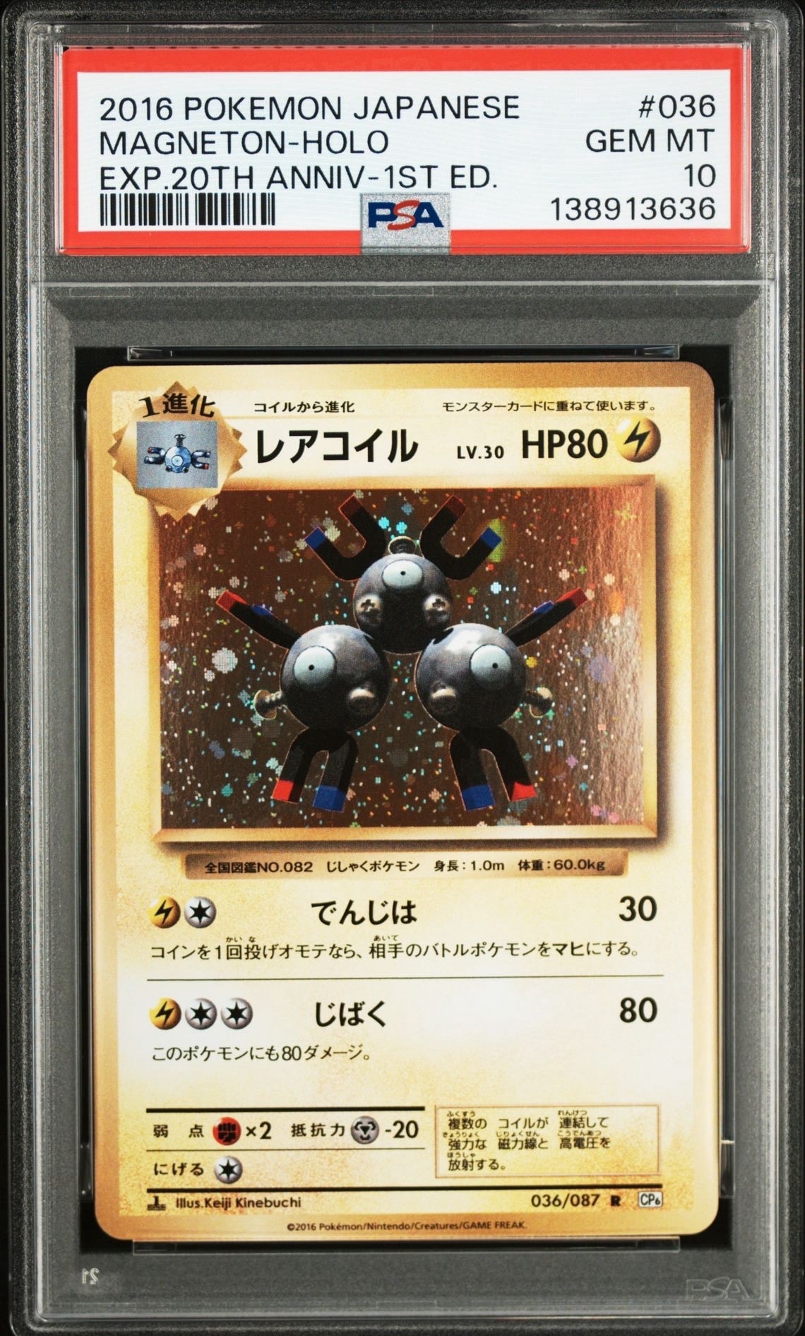 ブラッキー&ダークライGX SR: SA[SM12a 182/173](ハイクラスパック