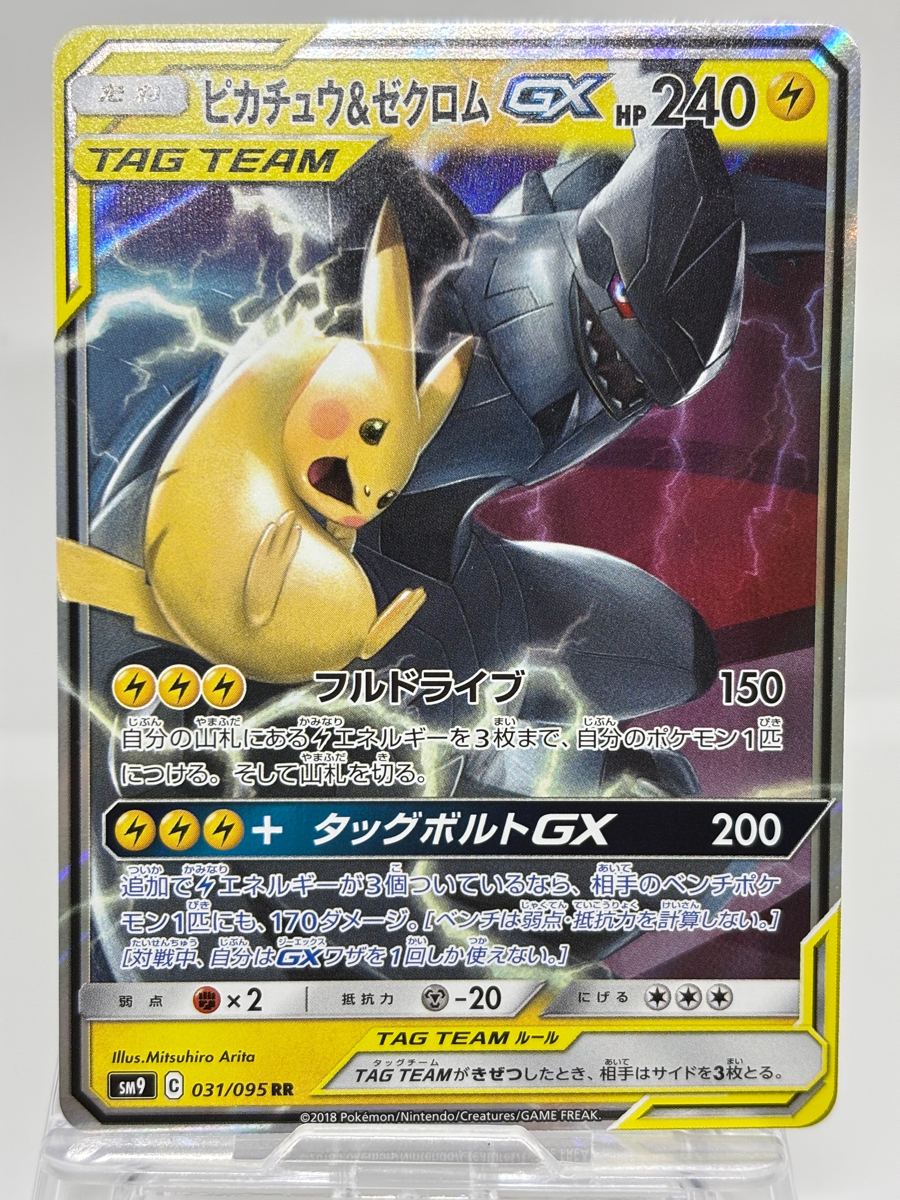 カリン :ミラー [XY 142/171](ハイクラスパック「THE BEST OF XY」)の