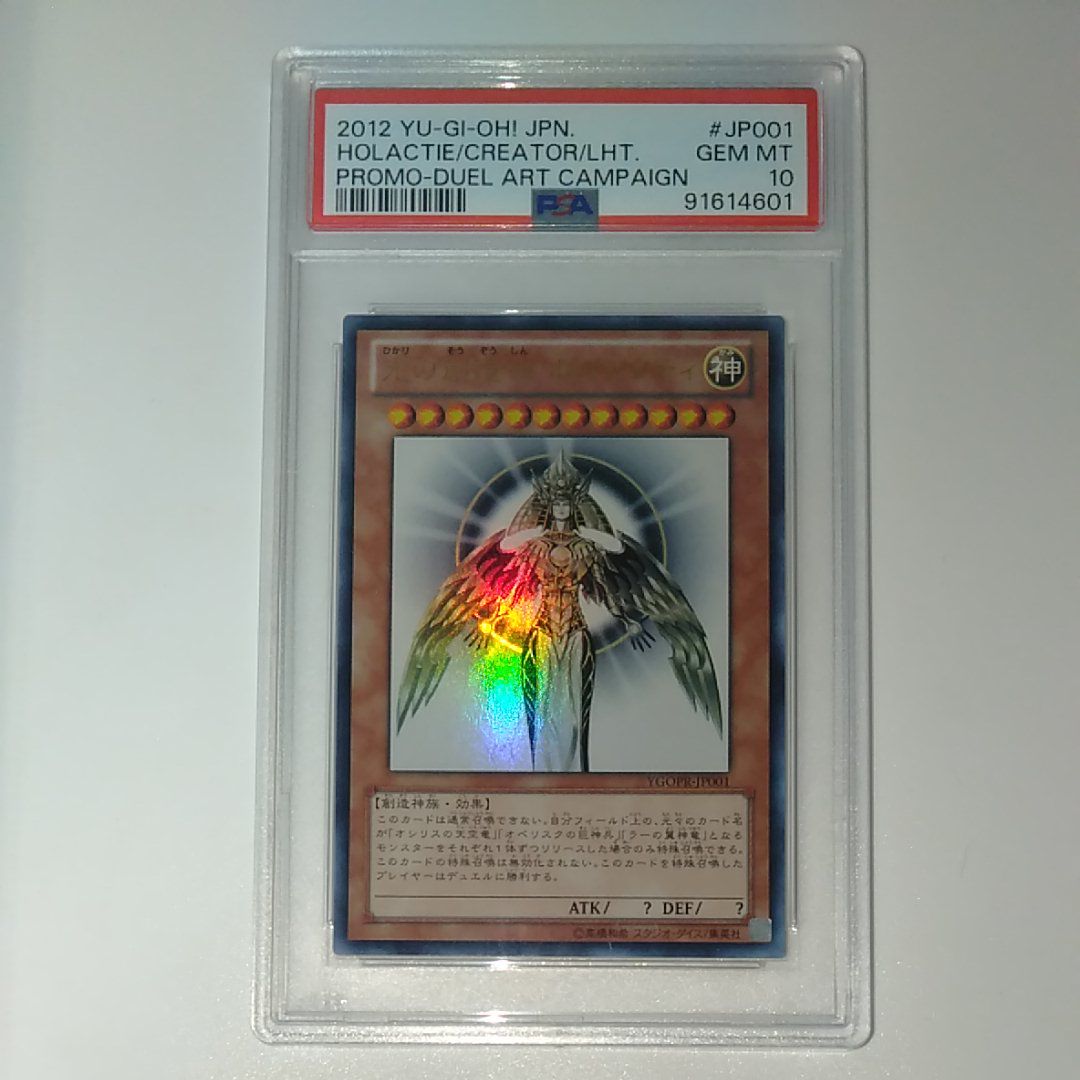 yugioh gx duel academy god cards Amazon.com: Yu Gi Oh Legendary Collection Ultra Rare God Card Set of 3  Egyptian God Cards Slifer, Obelisk Ra (Limited Edition) Ultra Rare Version  : Toys & Games