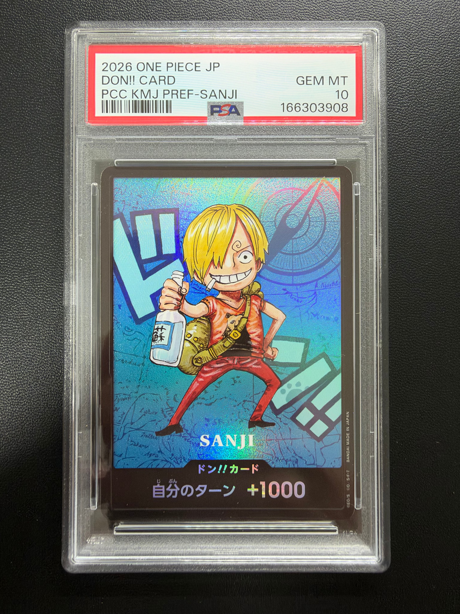 ドン!!カード : サンジ (プレミアムカードコレクション「熊本県スペシャル」)