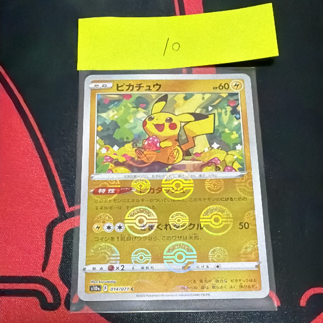 R団のニャース ★ 拡張パック ロケット団の逆襲 059/084 R団のニャース ☆ :1ED [PCG3 059/084](拡張パック「ロケット団の逆襲