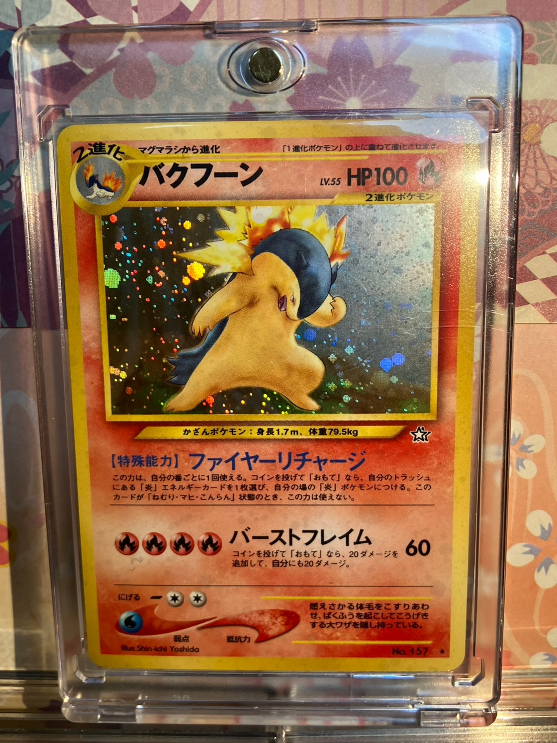 リザードン R[s10b 010/071](強化拡張パック「Pokemon GO」)の新品