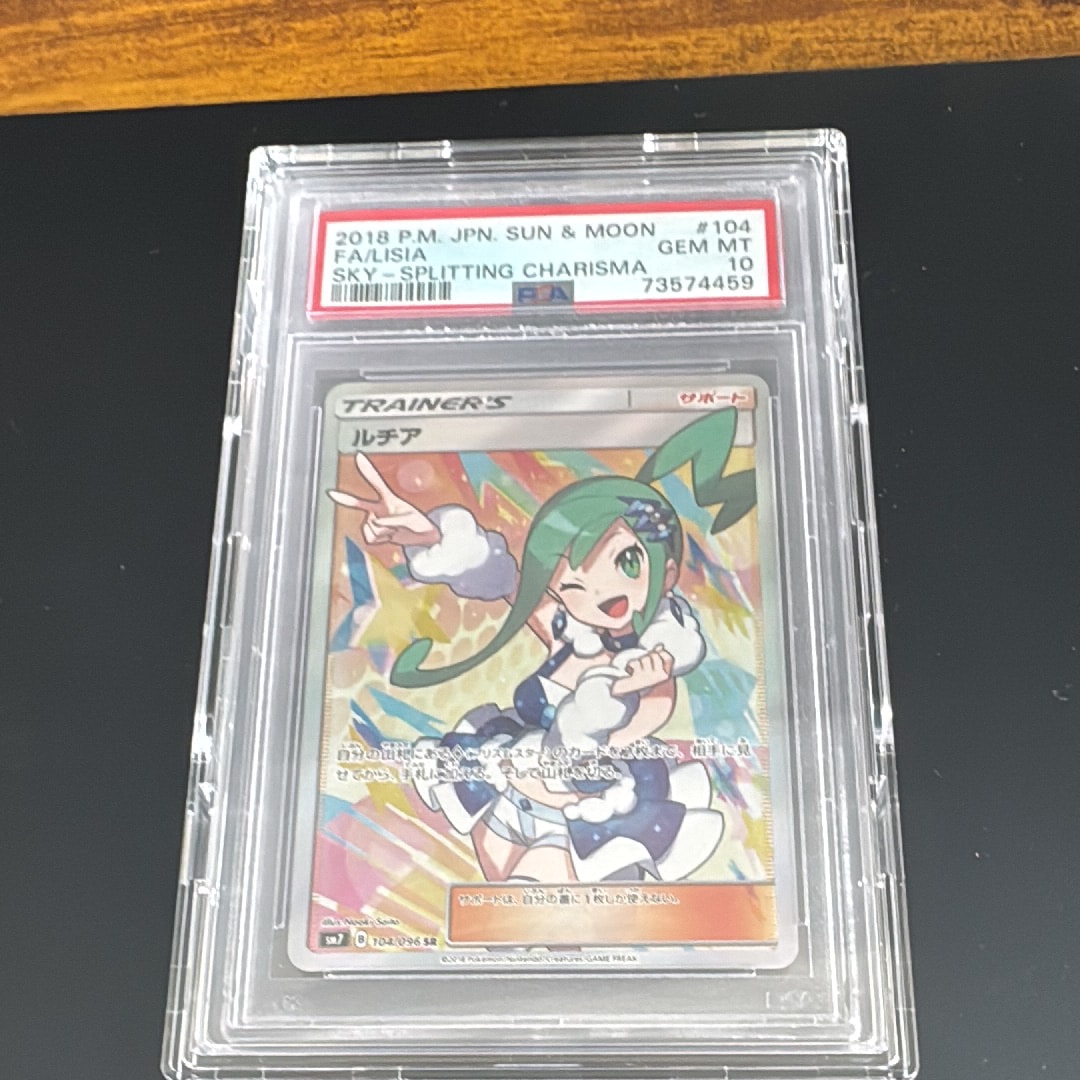 リザードンEX: プロモ(アートコレクション)[XY-P 276/XY-P