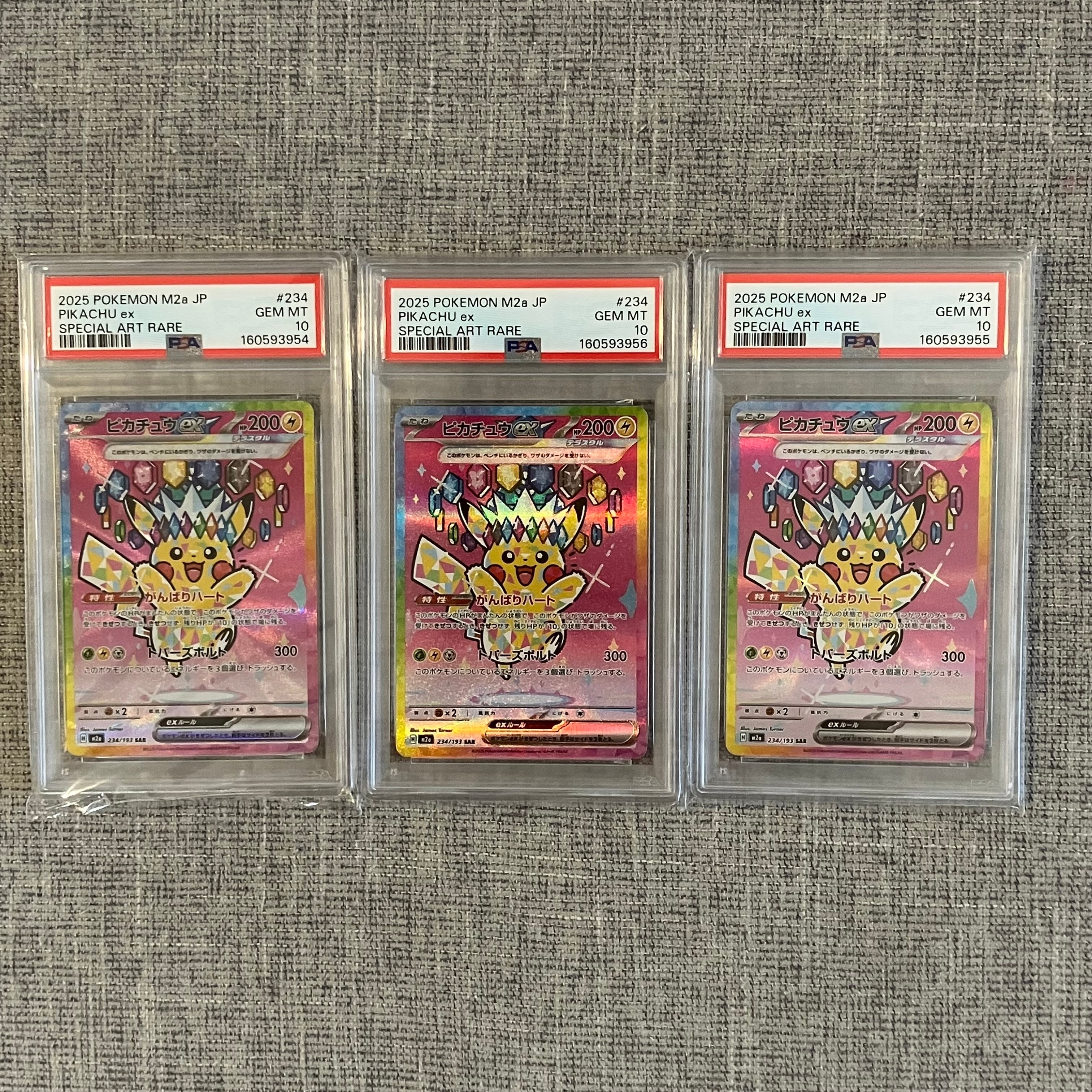 PSA10】ピカチュウex SAR [M2a 234/193](ハイクラスパック「MEGA