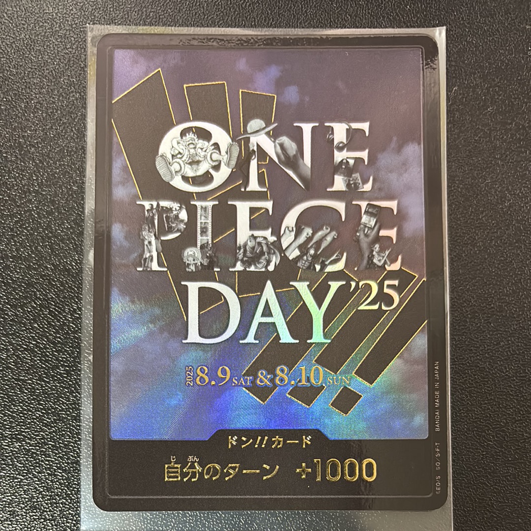 ドン!!カード : ONE PIECE DAY'25 (プレミアムカードコレクション