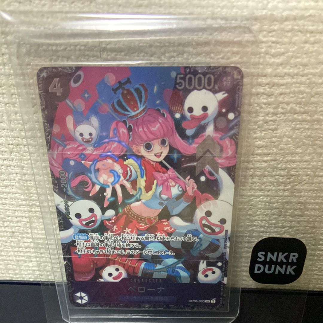 ペローナ SR [OP06-093] (フラッグシップバトル ベスト8記念品) for Japan