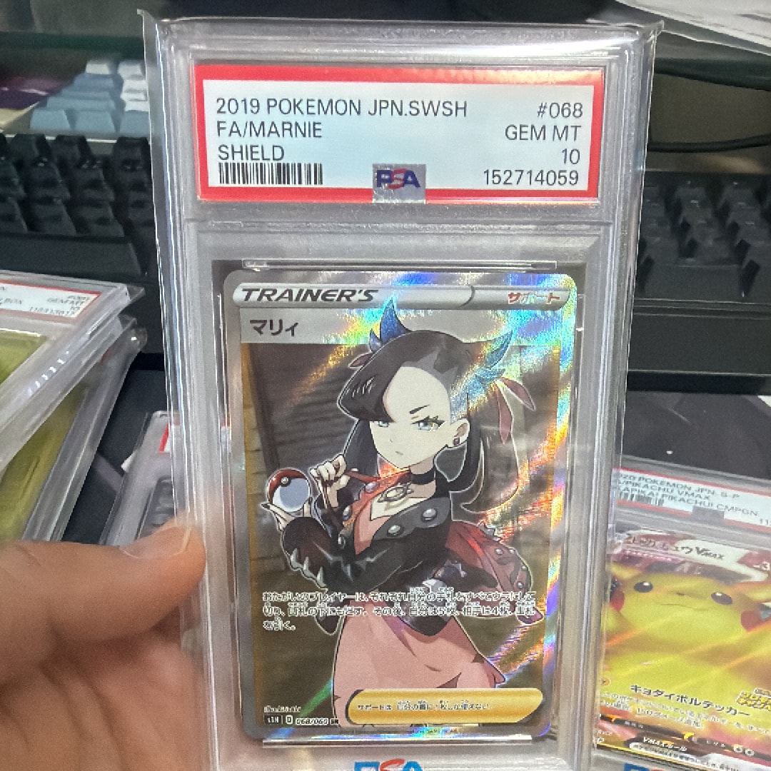 マリィ SR[S1H 068/060](拡張パック「シールド」)