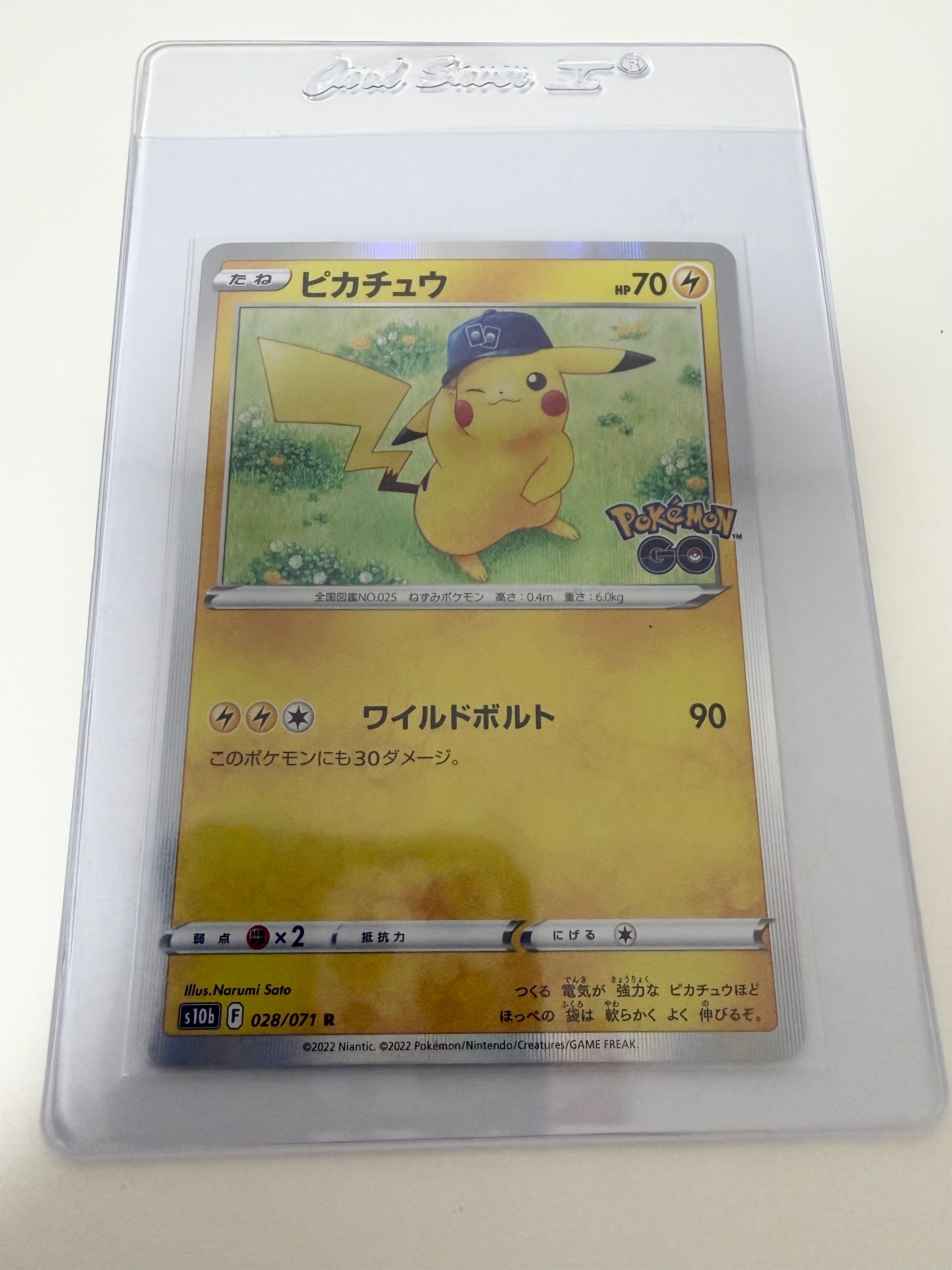 ピカチュウ R[s10b 028/071](強化拡張パック「Pokemon GO」)の新品