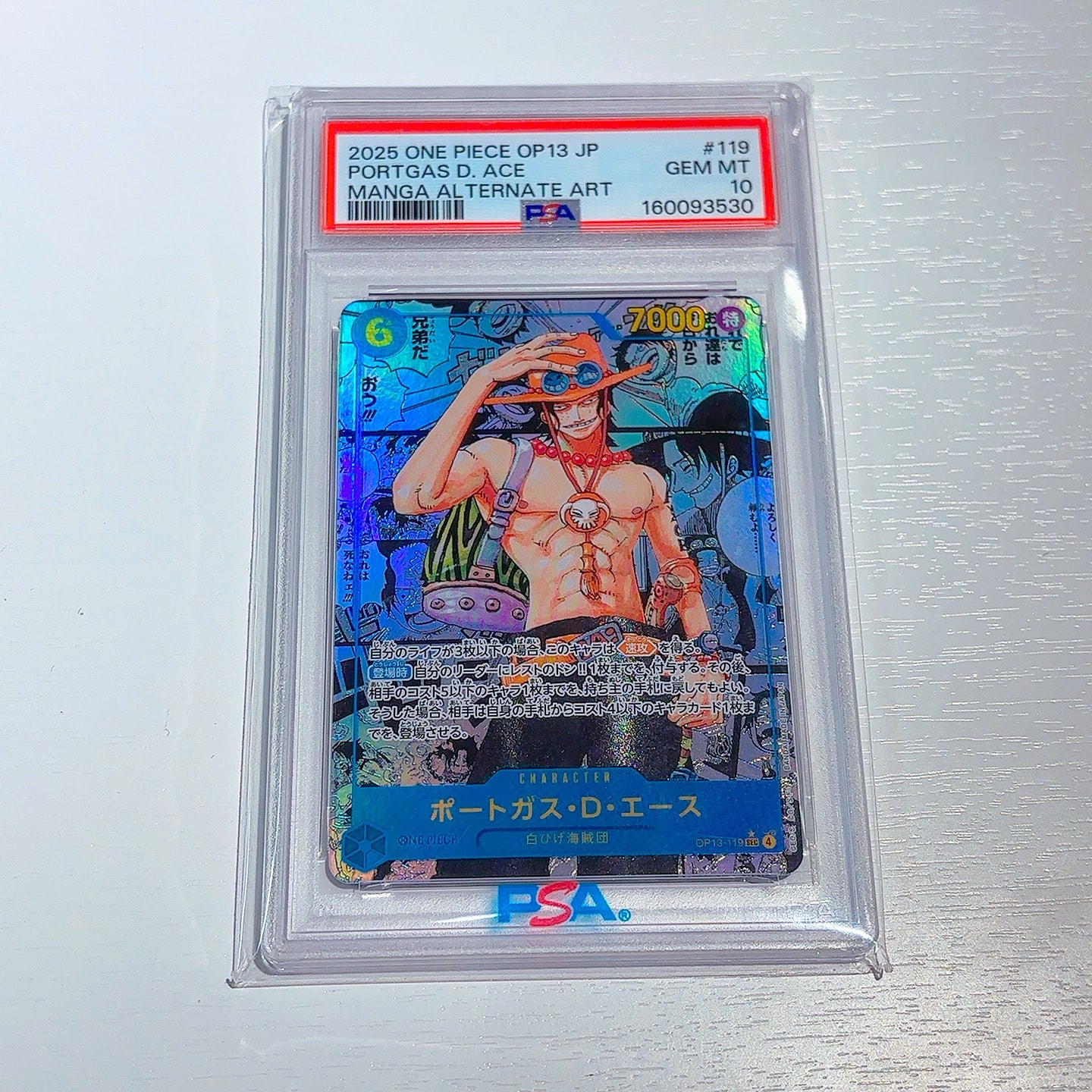 Portgas.D.Ace SEC-SP (Comic Parallel) [OP13-119](Booster Pack "CARRYING ON HIS WILL")