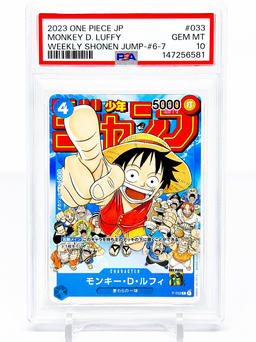 4867060.png?size=m