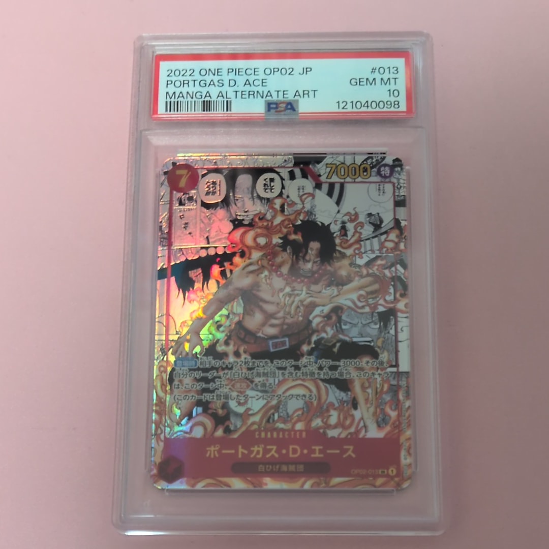 ポートガス・D・エース SR-SP (コミパラエース) [OP02-013] (ブースターパック頂上決戦)