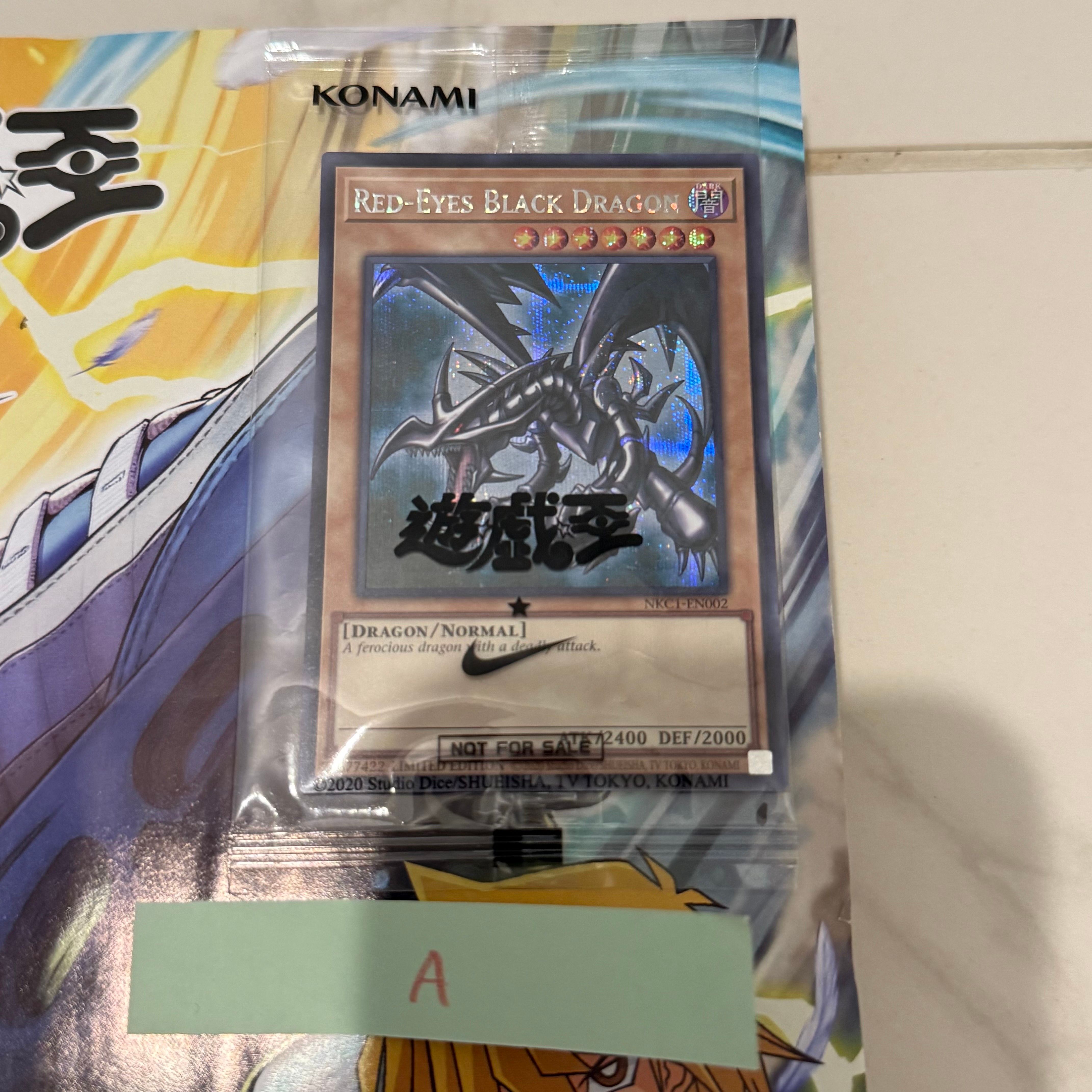 真紅眼の黒竜 SE [NKC1-EN002](遊戯王 x ナイキ エアーマックス 95 QS エアーマッスル House of Duel - 童実野町決闘遊戯館 限定プロモ) 