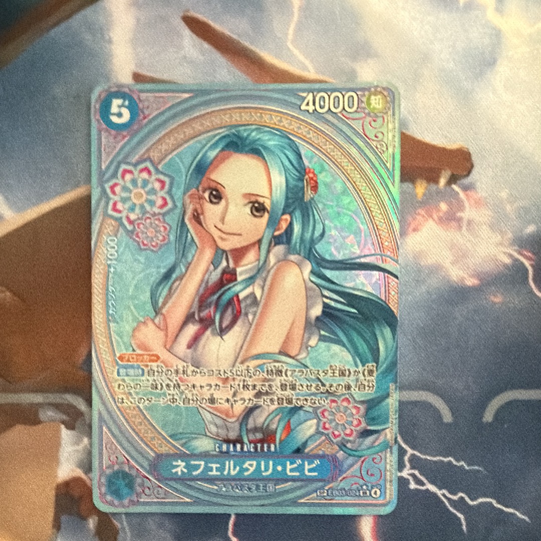 PSA10】ネフェルタリ・ビビ SR-P [EB03-024](エクストラブースター