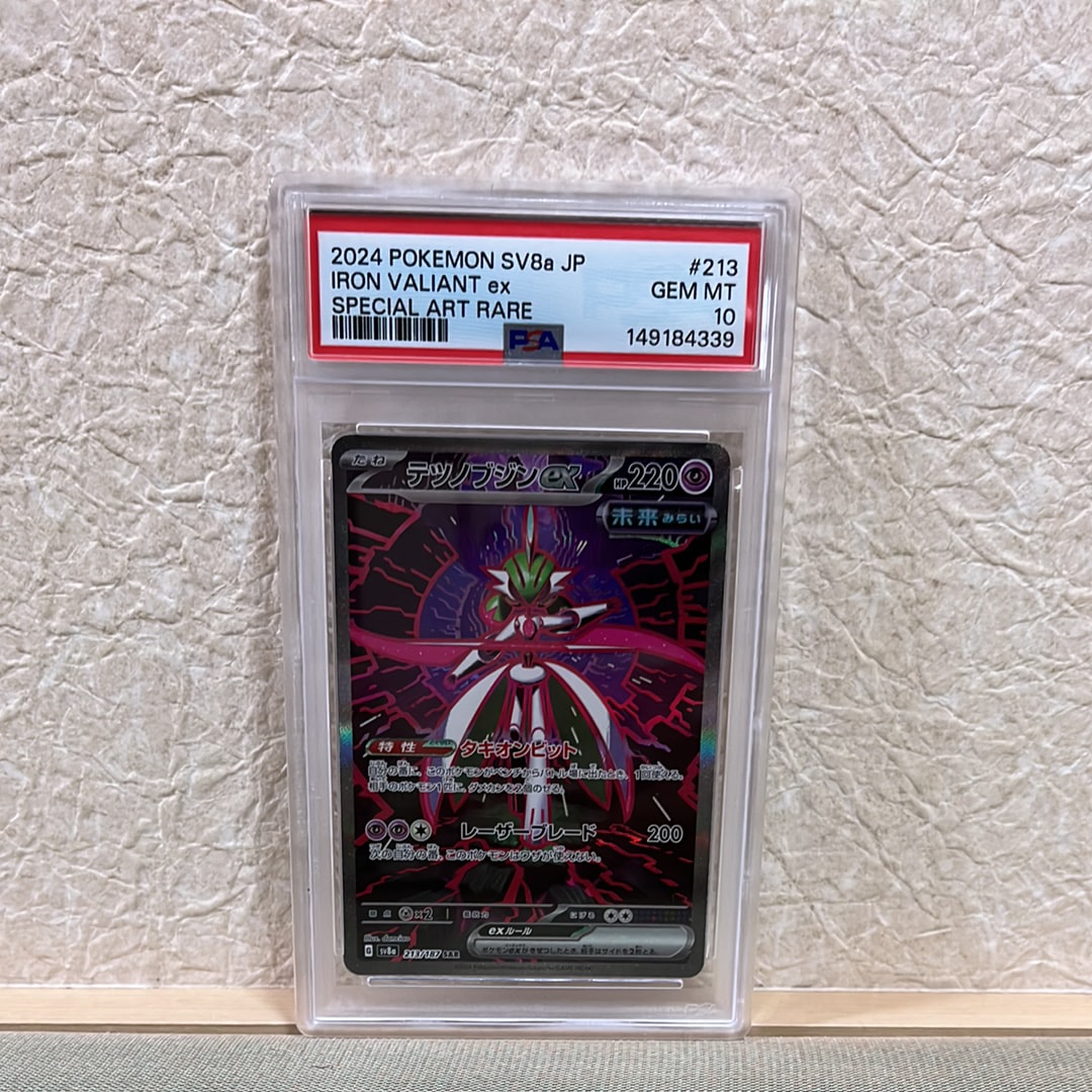 ゲッコウガ プロモ[PROMO339 S-P](プロモーションカード「ポケモン