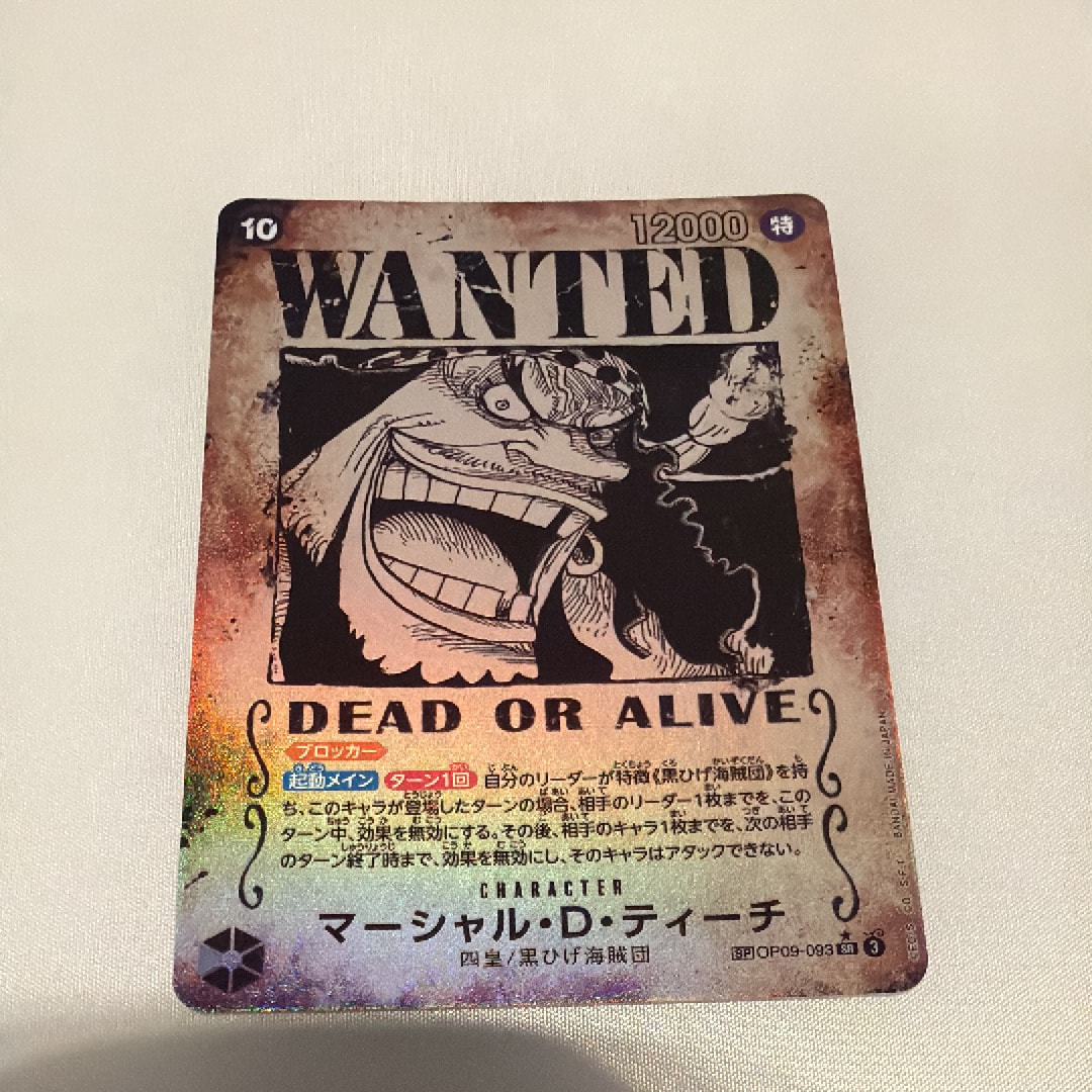 PSA10】マーシャル・D・ティーチ：手配書 SR-SPC [OP09-093
