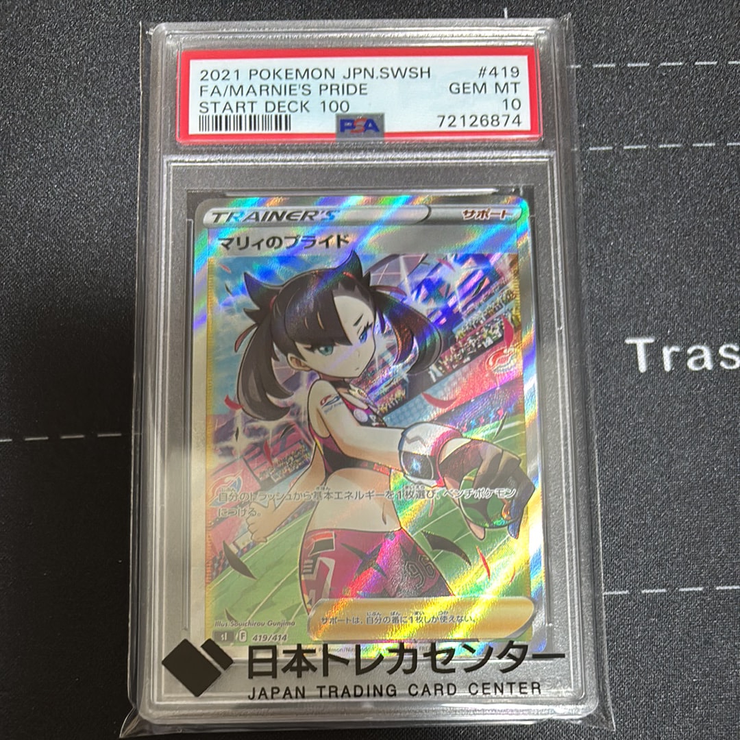 オリーニョ AR[SV1S 079/078](スカーレット＆バイオレット 拡張パック