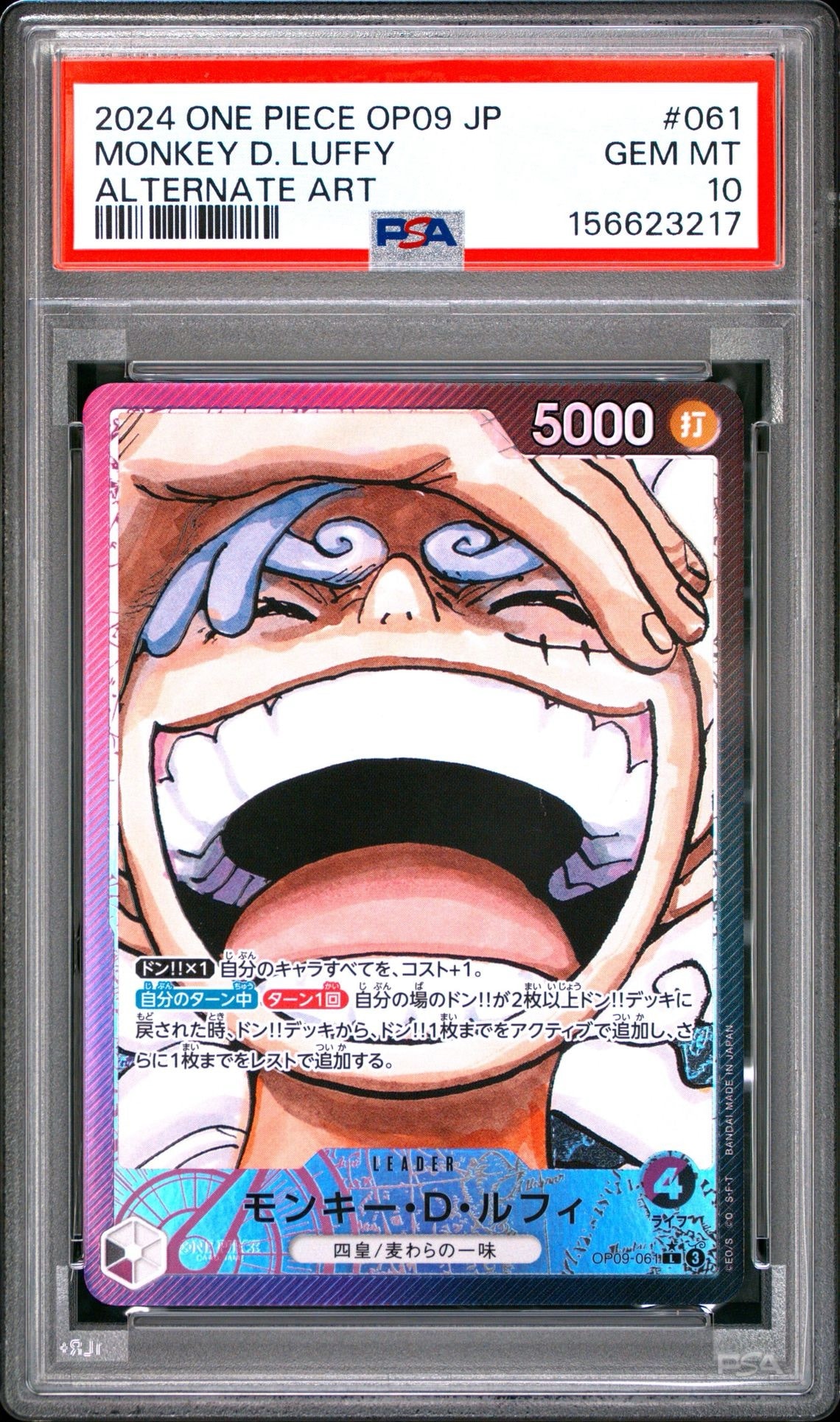 Monkey.D.Luffy L-P [OP09-061](Booster Pack "Emperors In The New World")
