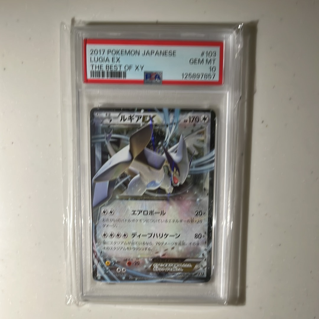 PSA10】ルギアEX [XY 103/171](ハイクラスパック「THE BEST OF XY」) 1