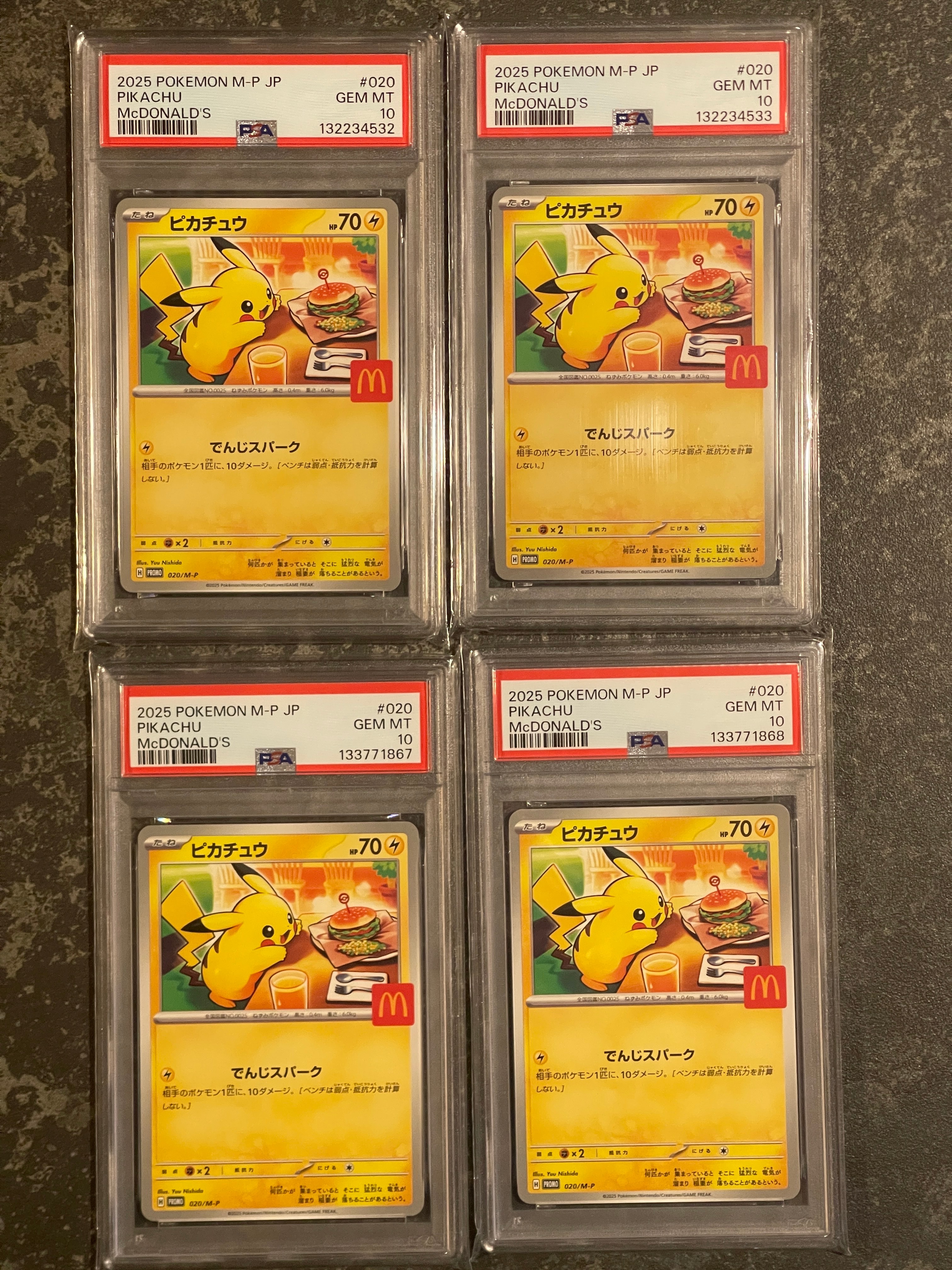 ピカチュウ P [M-P 020](プロモカードパック「マクドナルド ハッピーセット2025」)