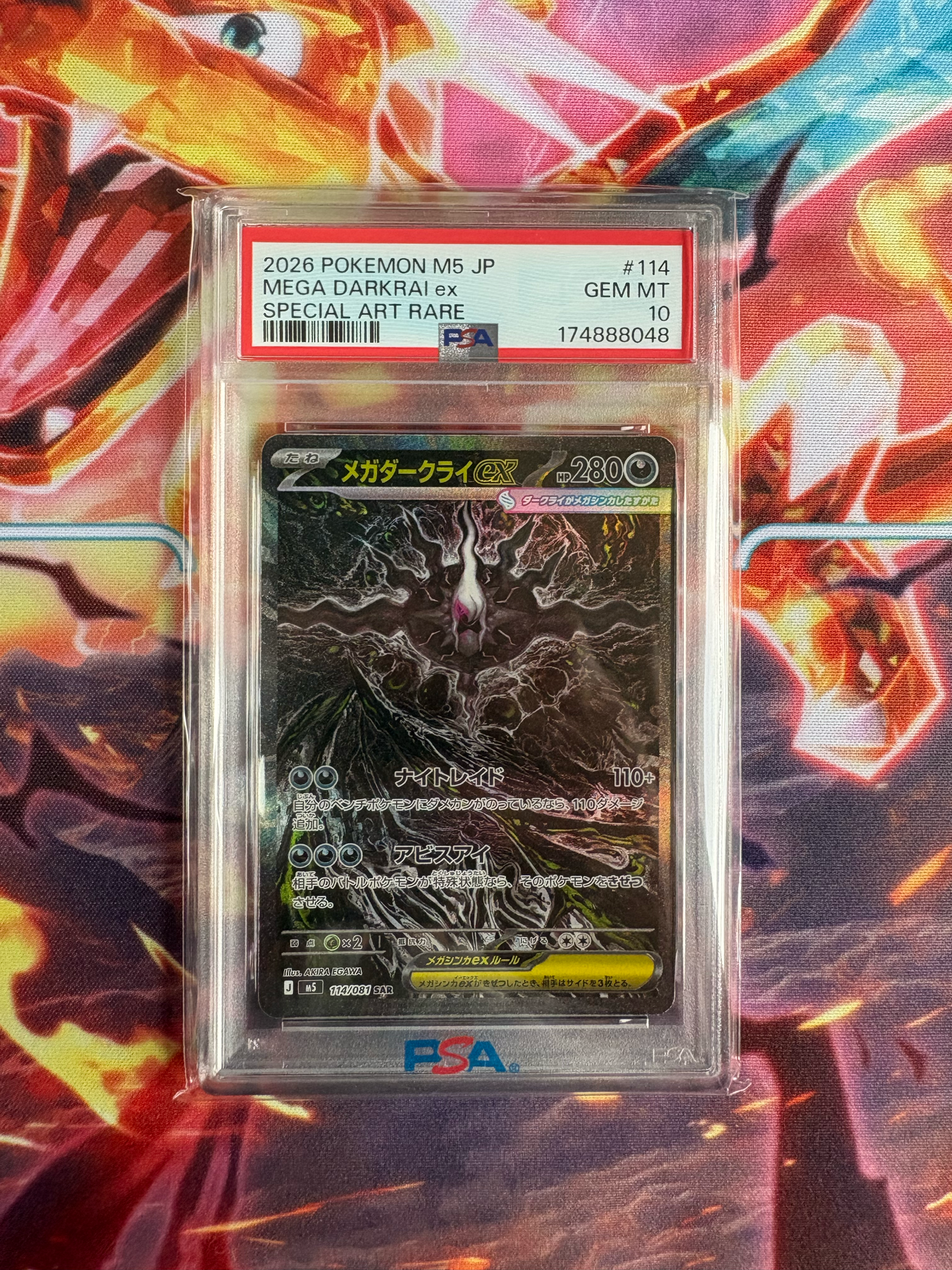 PSA10】メガダークライex SAR [M5 114/081](拡張パック「アビスアイ
