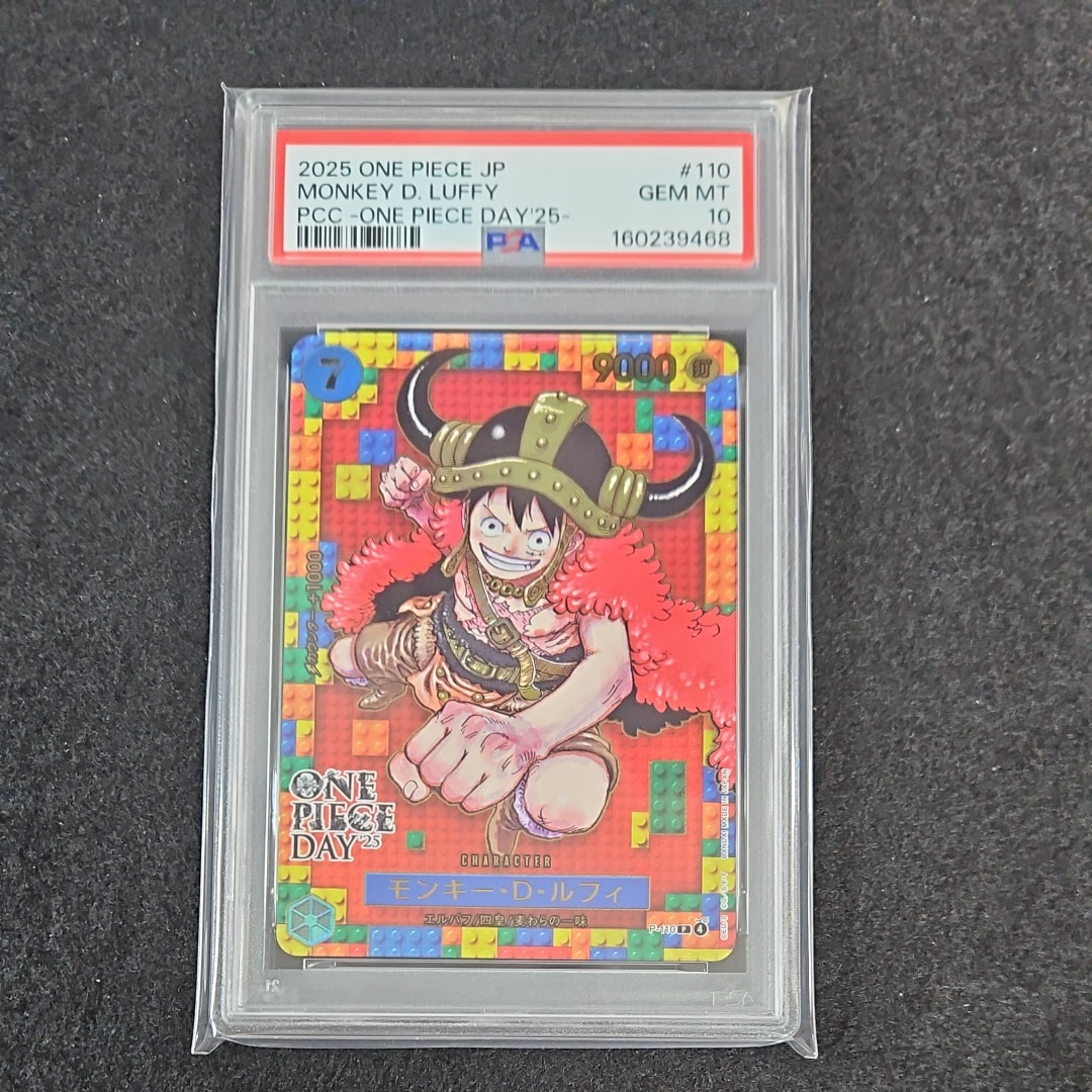 PSA10】モンキー・D・ルフィ P [P-110](プレミアムカードコレクション