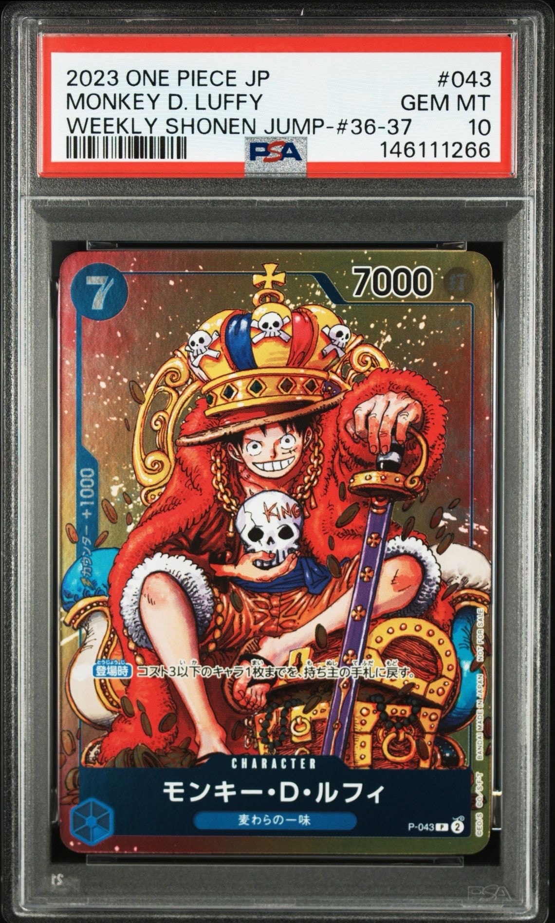 PSA10】モンキー・D・ルフィ UC [OP07-033](プロモーションカード「3