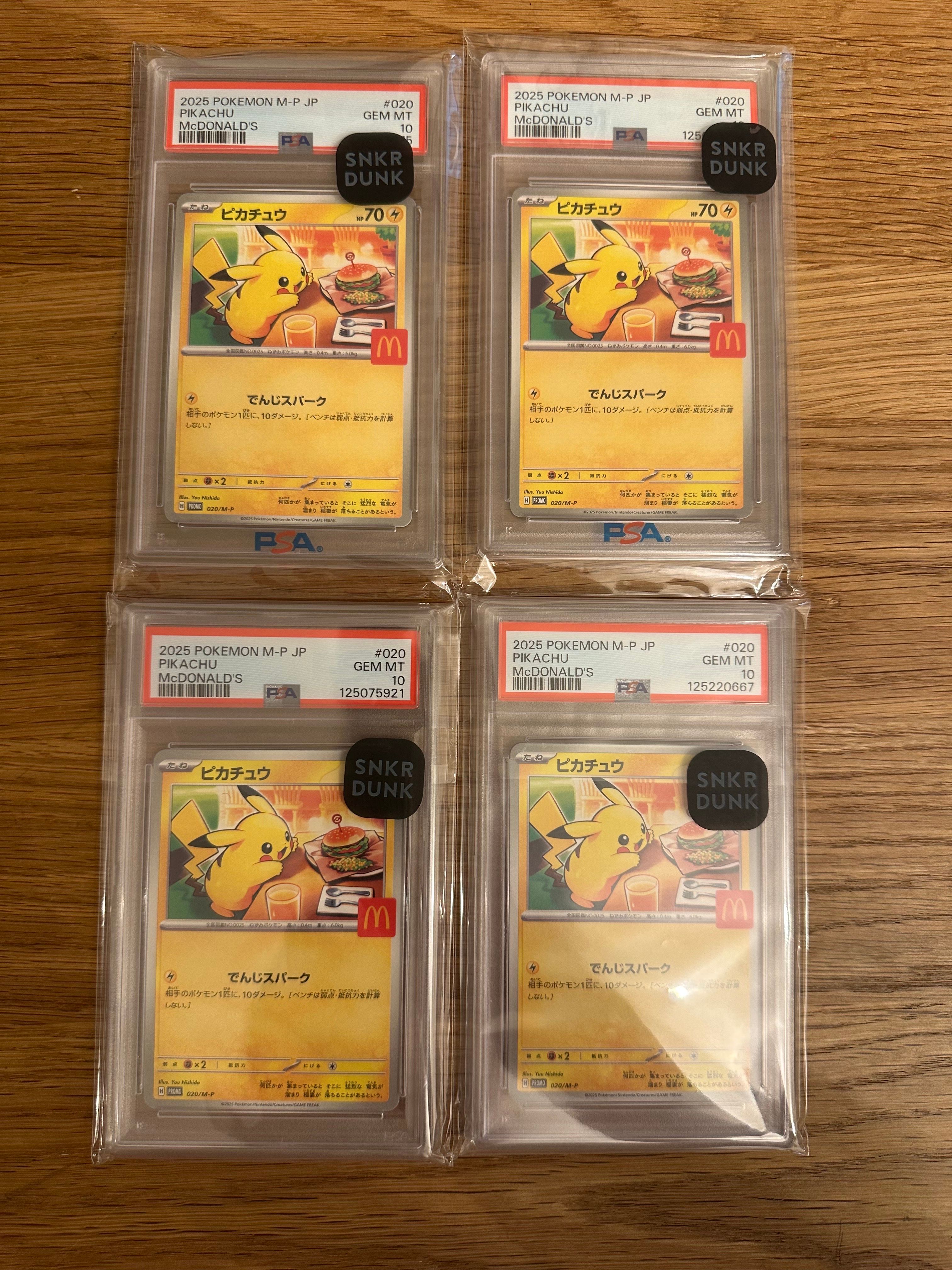 ピカチュウ P [M-P 020](プロモカードパック「マクドナルド ハッピーセット2025」)