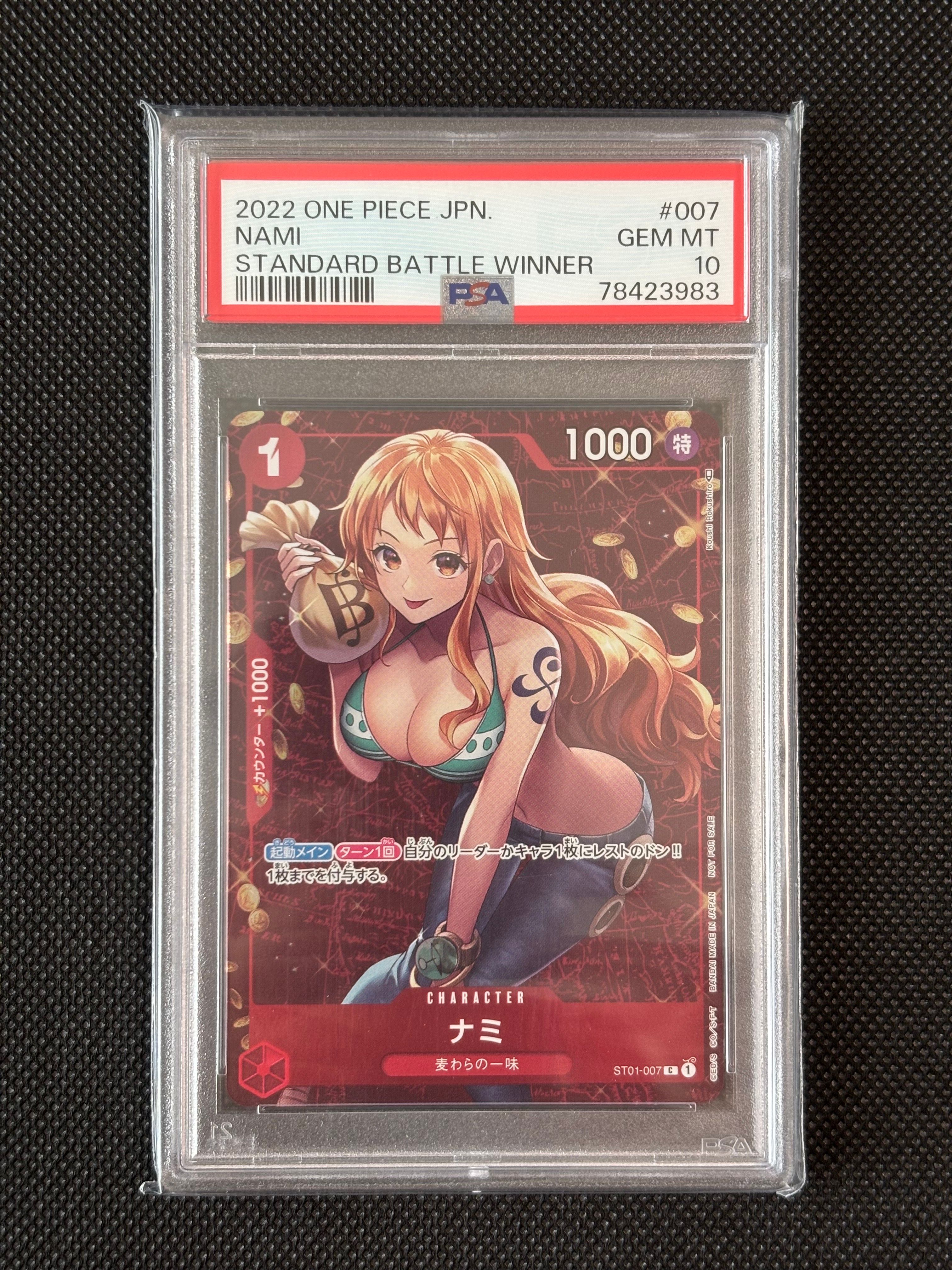 ナミ P [ST01-007]  (スタンダードバトル 優勝記念品)