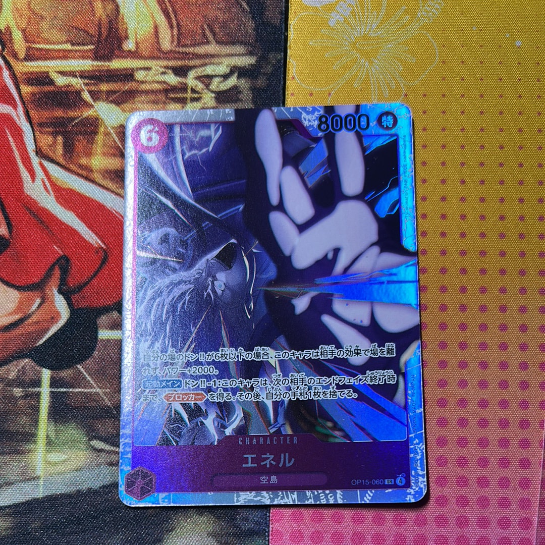 エネル SR [OP15-060](ブースターパック「神の島の冒険」)