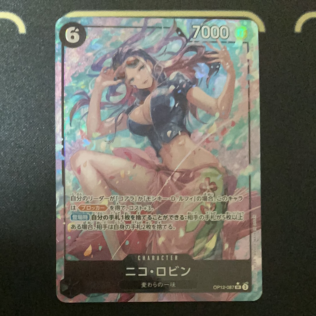 ニコ・ロビン SR-P [OP12-087](ブースターパック「師弟の絆」)の新品
