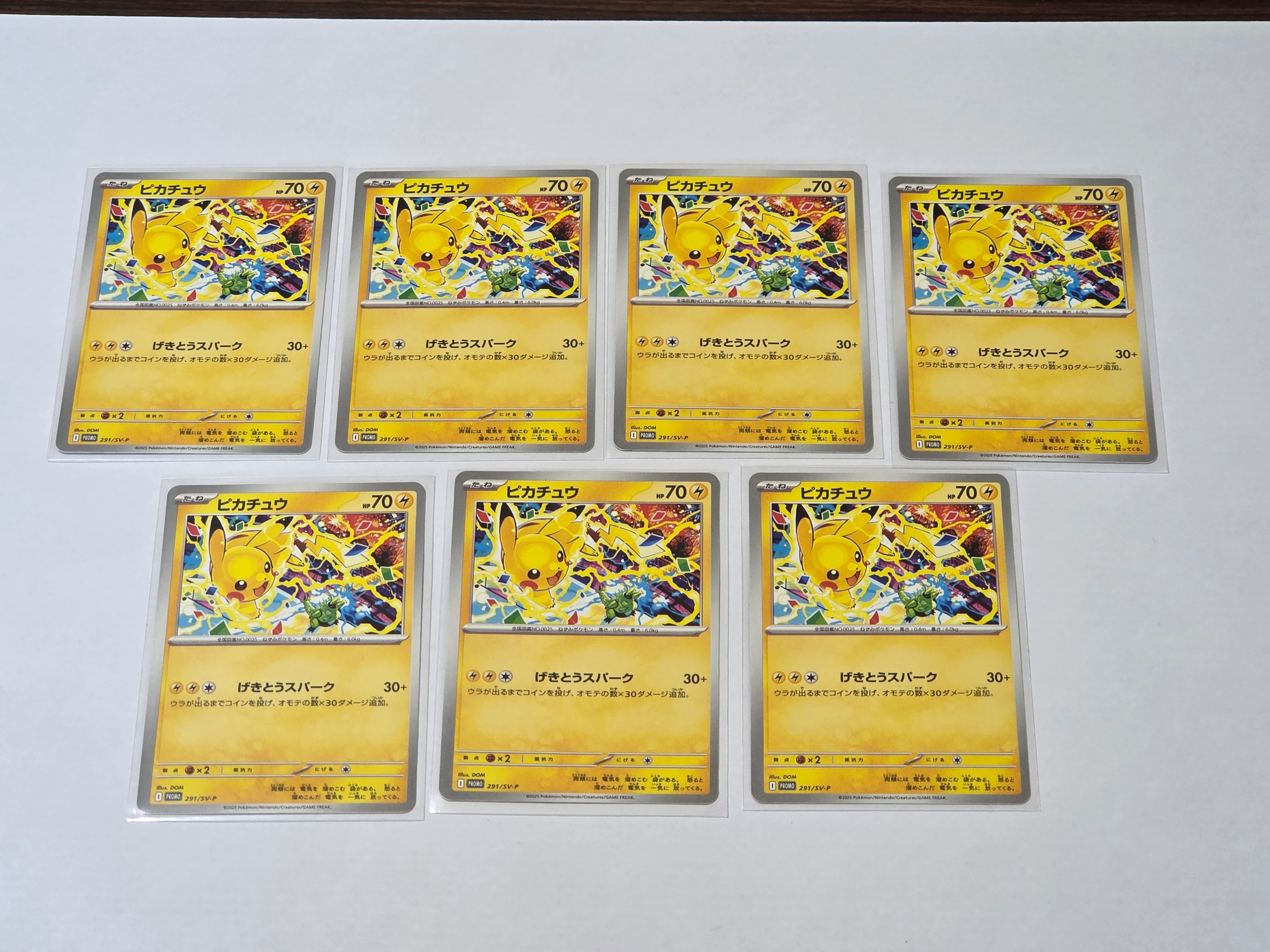 ピカチュウ P [SV-P 291](プロモーションカード「SV-P」)