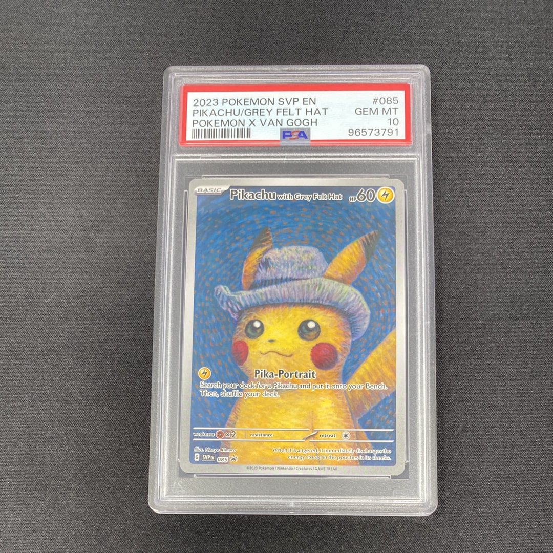 PSA10】ピカチュウ : プロモ [SVP EN 085](「ゴッホ展