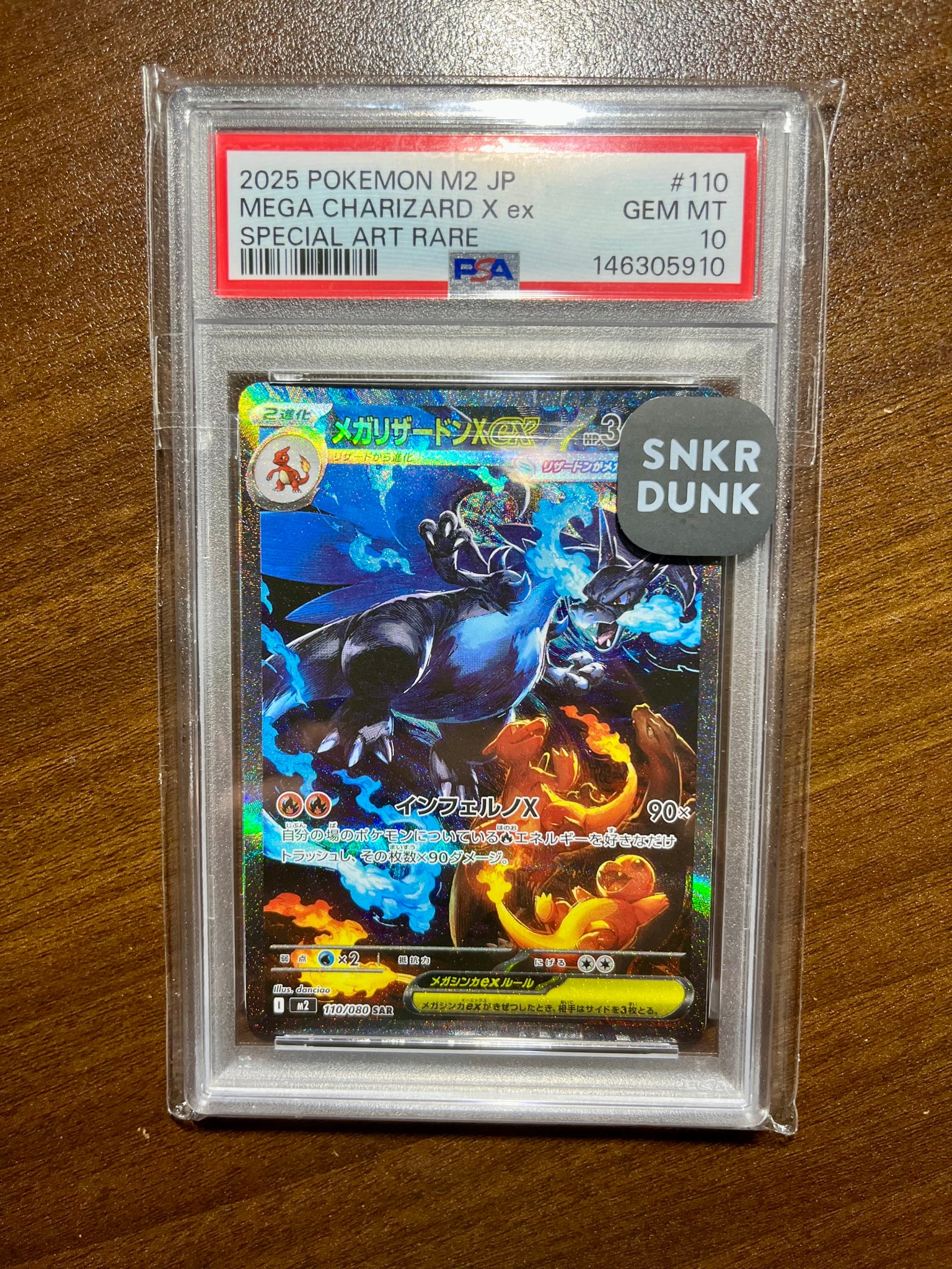 PSA10】メガリザードンXex SAR [M2 110/080](拡張パック「インフェルノ