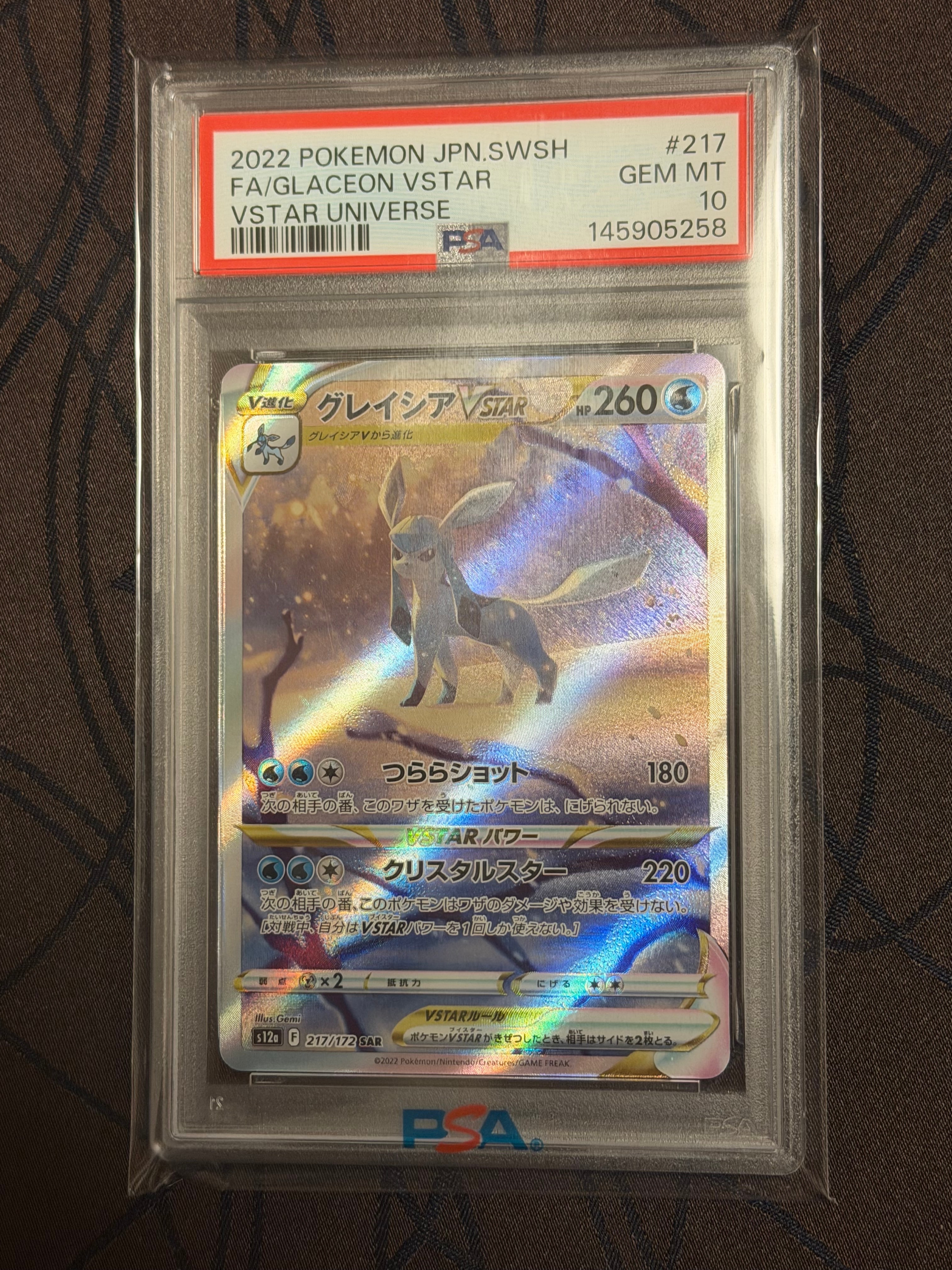 PSA10】ツクシのハッサム ☆ :1ED [VS 013/141](ハーフデッキ