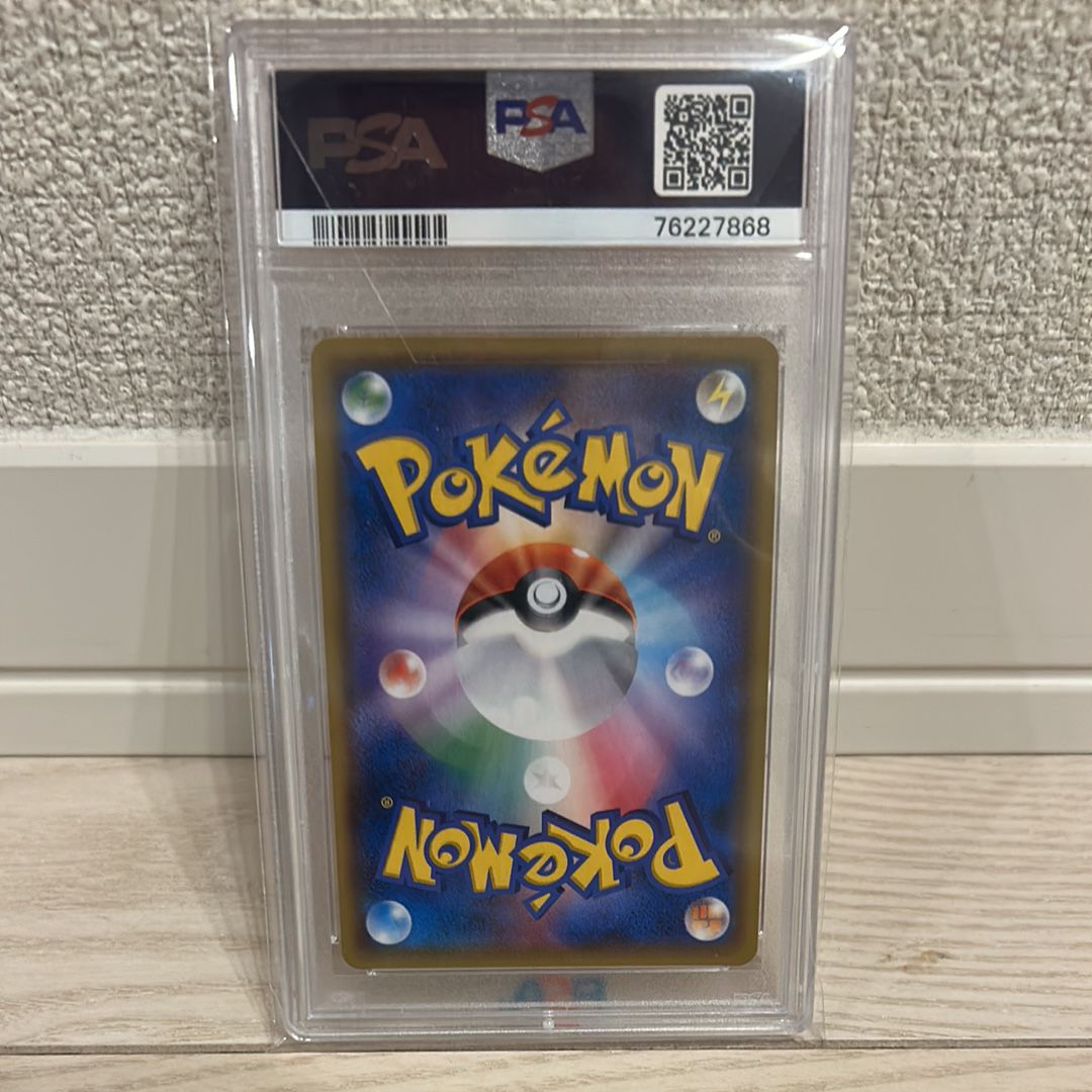 Sylveon GX Psa 10 | eBay