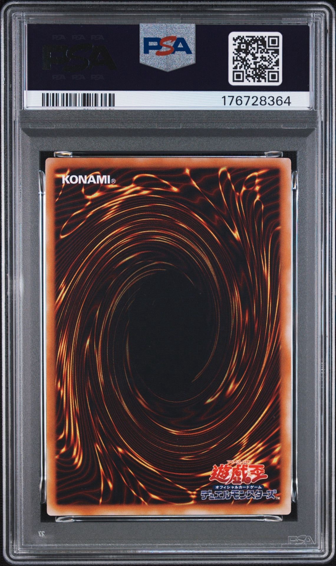PSA10】バスター・ブレイダー UL [303-054](黒魔導の覇者) 1枚の