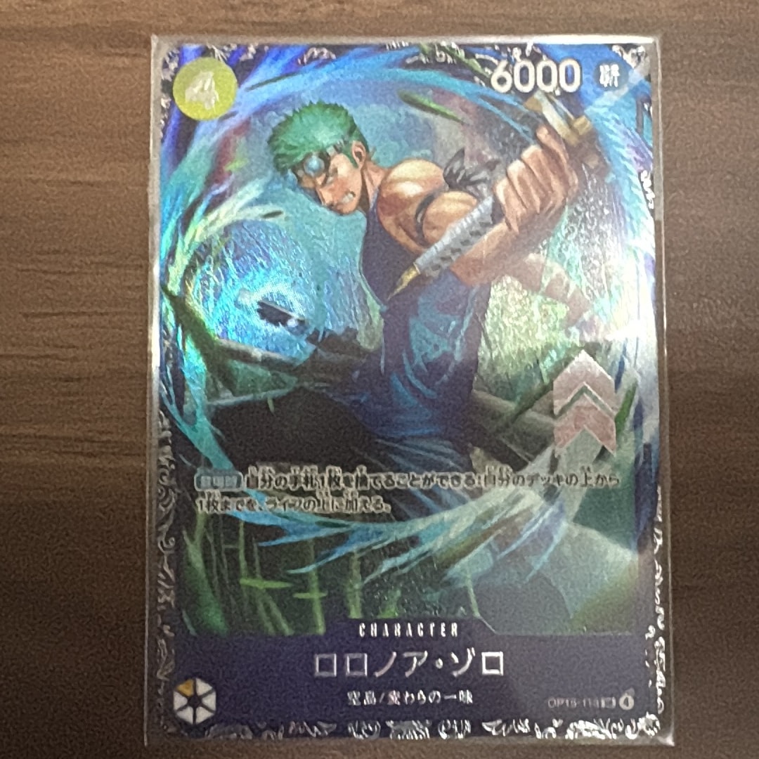 ロロノア・ゾロ SR :上位記念品 [OP15-113](プロモーションカード「フラッグシップバトル 2026年7月」)