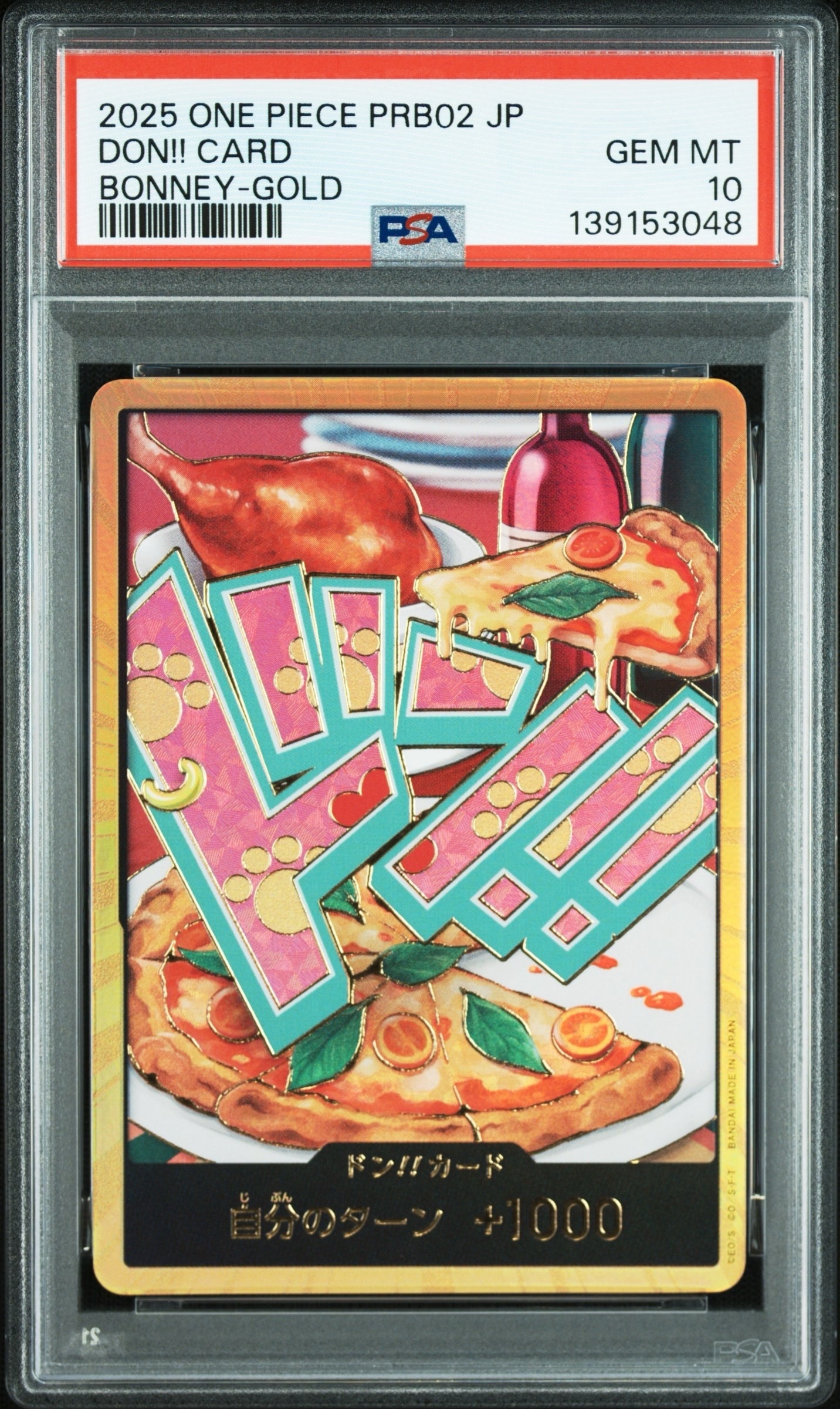 PSA10】クイーン C-SPC [ST04-005](ブースターパック「二つの伝説」) 1