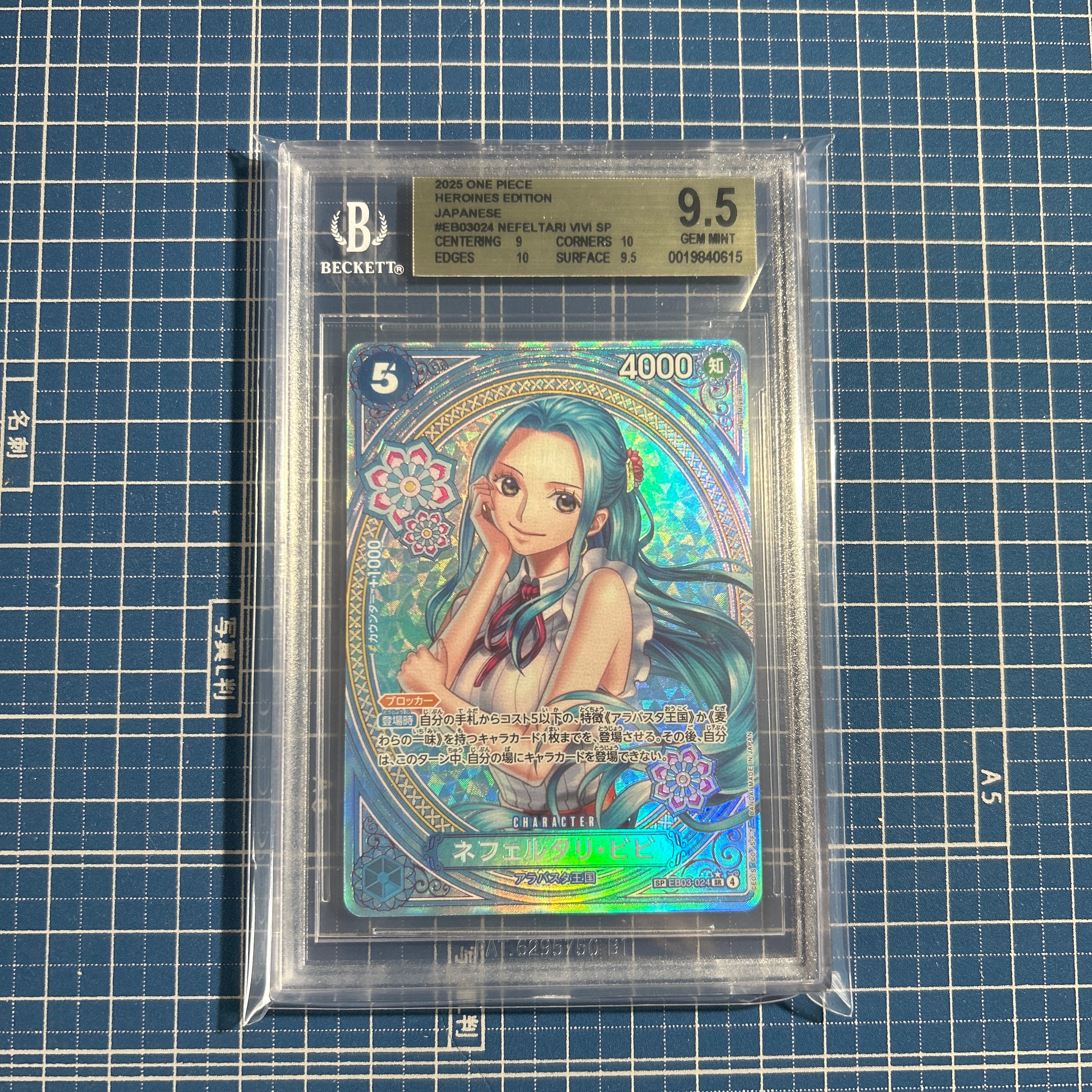 カイドウ SR [OP01-094] (フラッグシップバトル 10月 優勝記念品)の