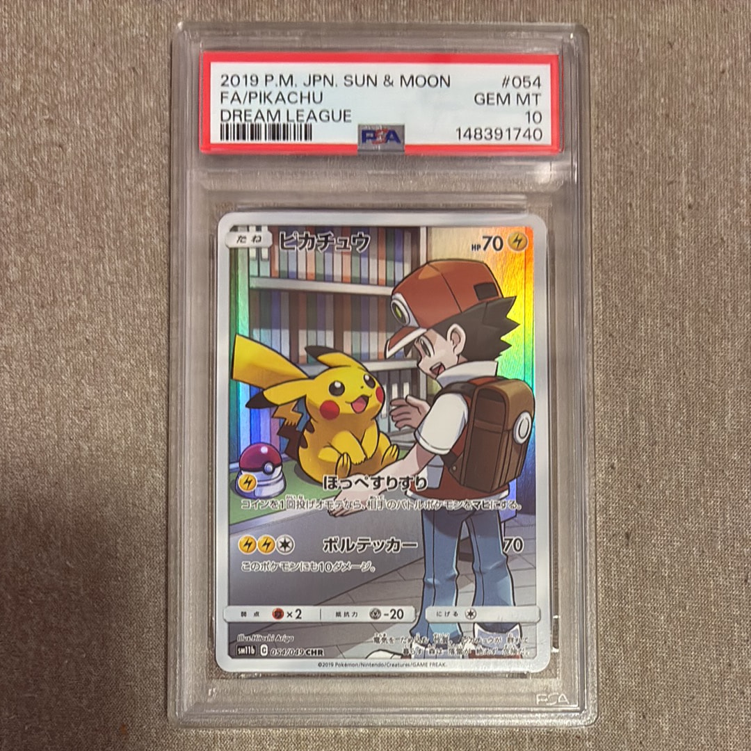 ピカチュウ CHR[sm11b 054/049](強化拡張パック「ドリームリーグ」)