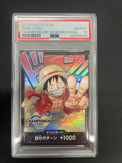 ドン!!カード : モンキー・D・ルフィ (プロモーションカード「チャンピオンシップ2024 ワールドファイナル 参加記念品」)