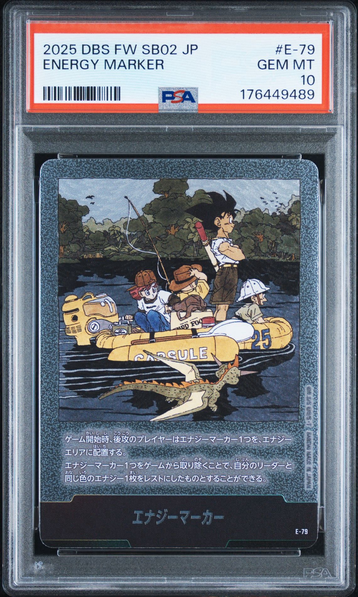 PSA10】エナジーマーカー [E-79](フュージョンワールド「MANGA BOOSTER