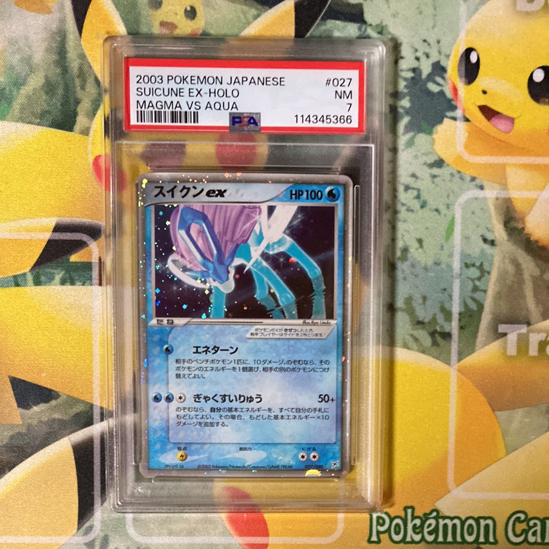 PSA8以下】スイクンex ☆ [ADVEX 027/080](強化拡張パックex1